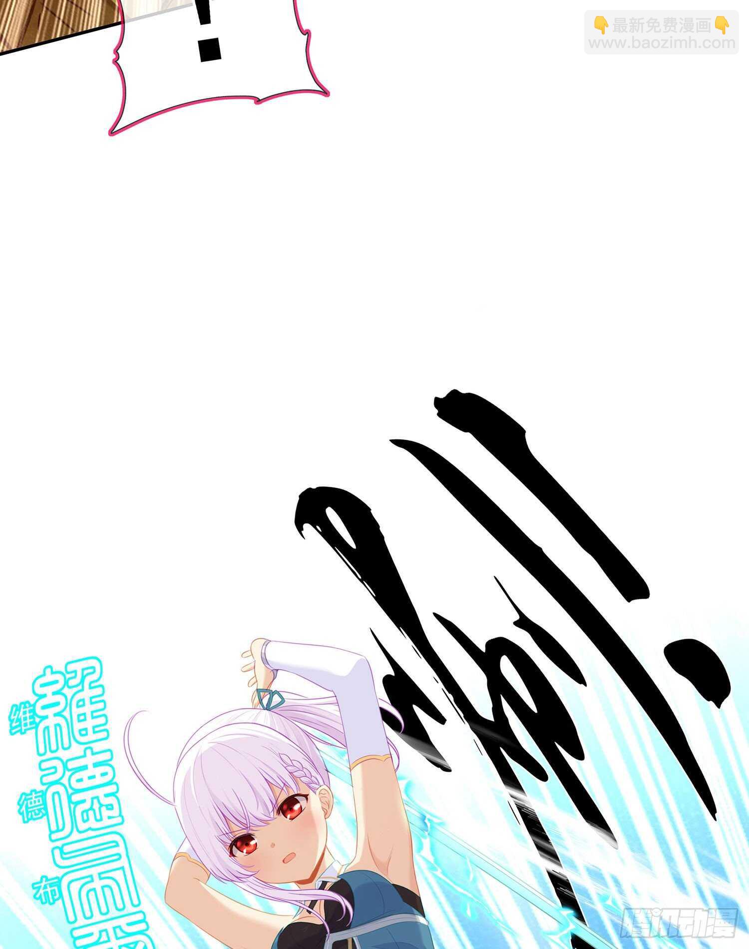 参赛测试（下）(1/2)-第113话