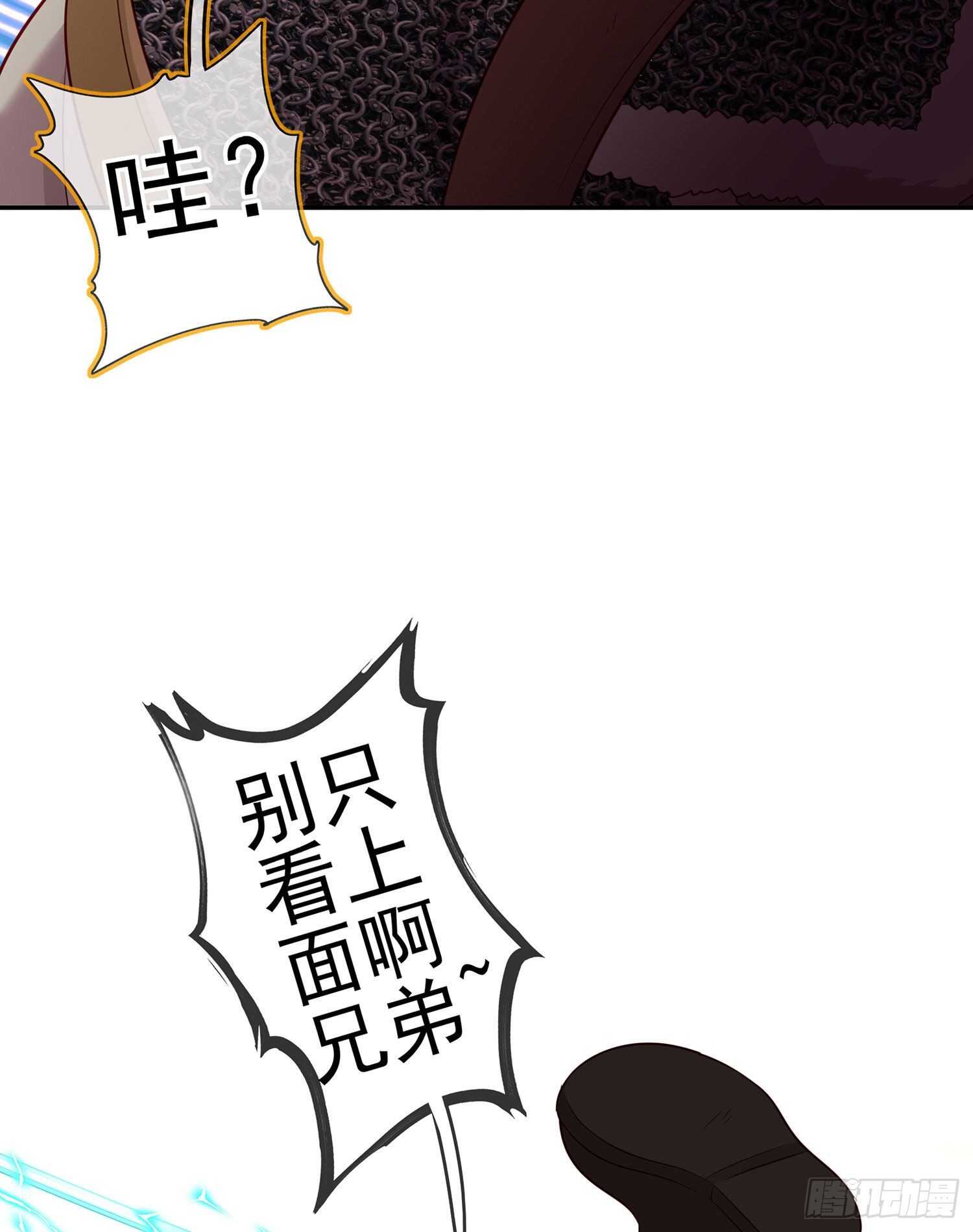 参赛测试（下）(1/2)-第113话