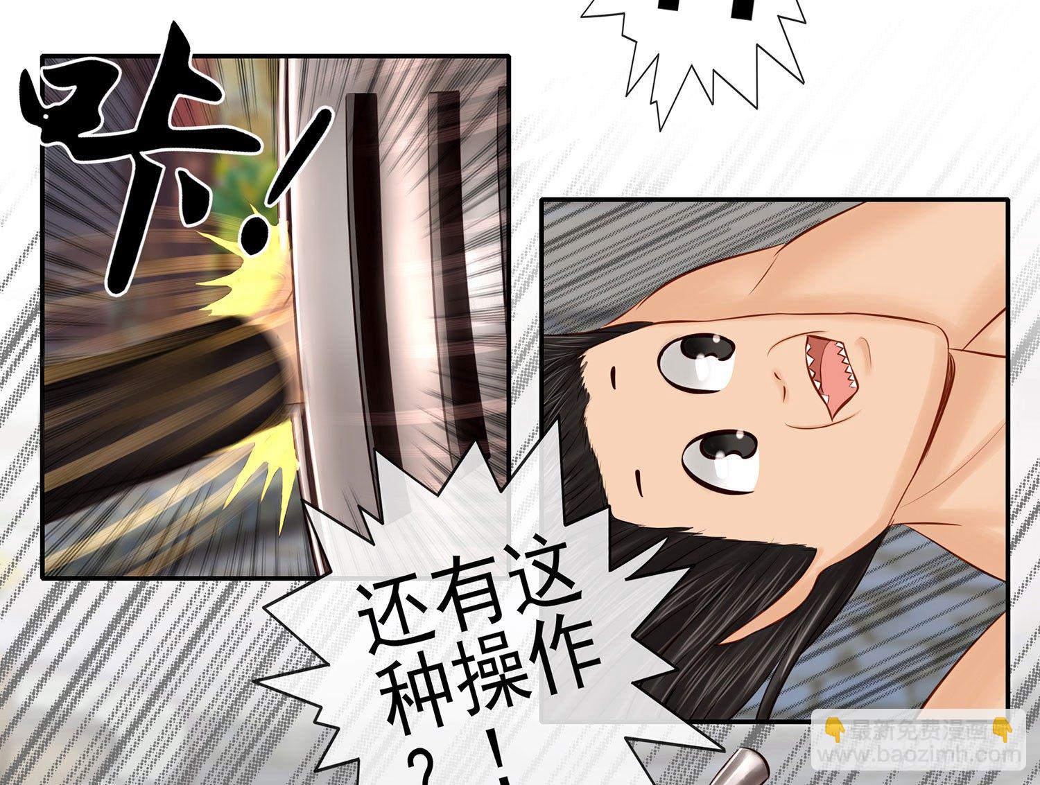 这不是耍性子(1/2)-第13话