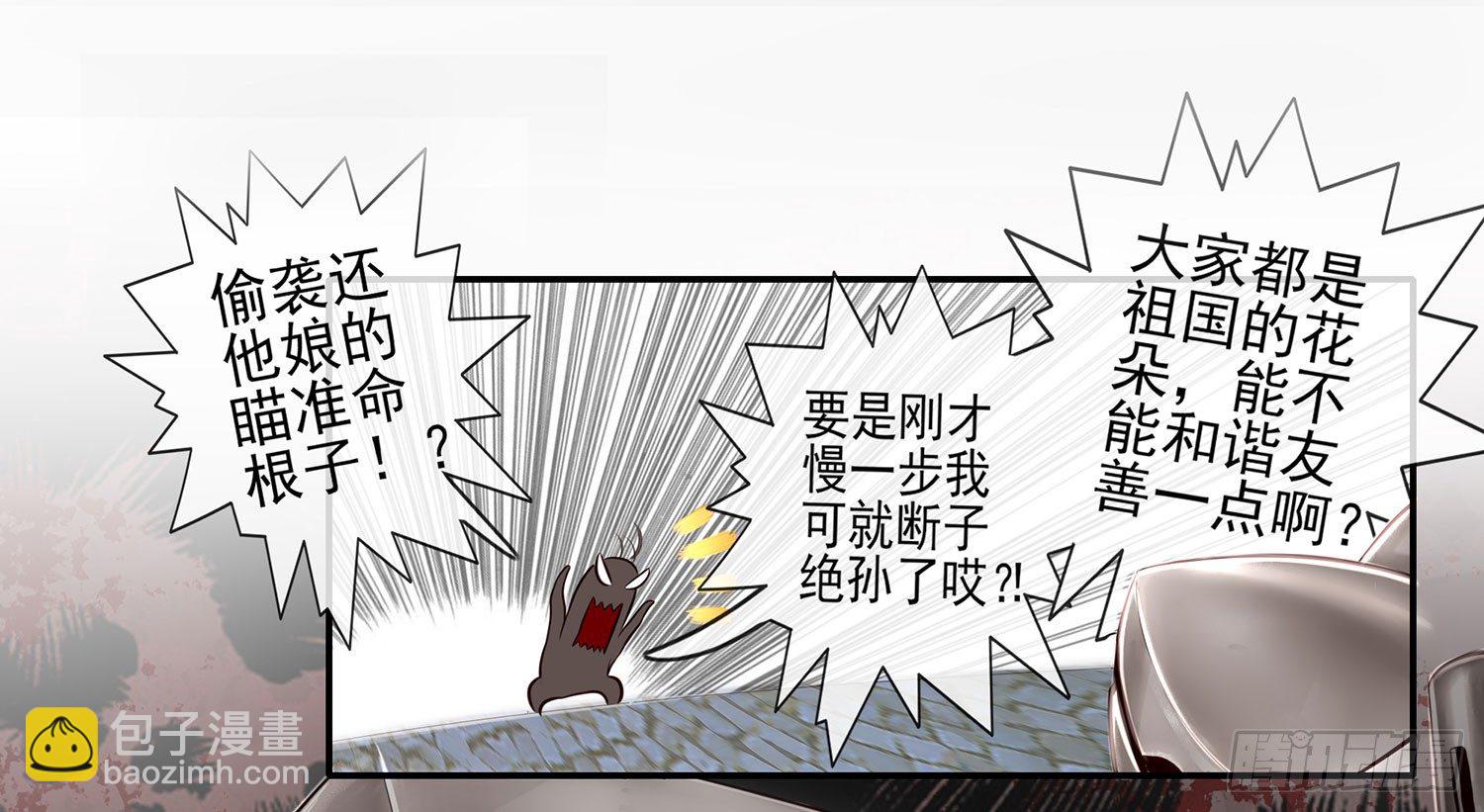 这不是耍性子(1/2)-第13话