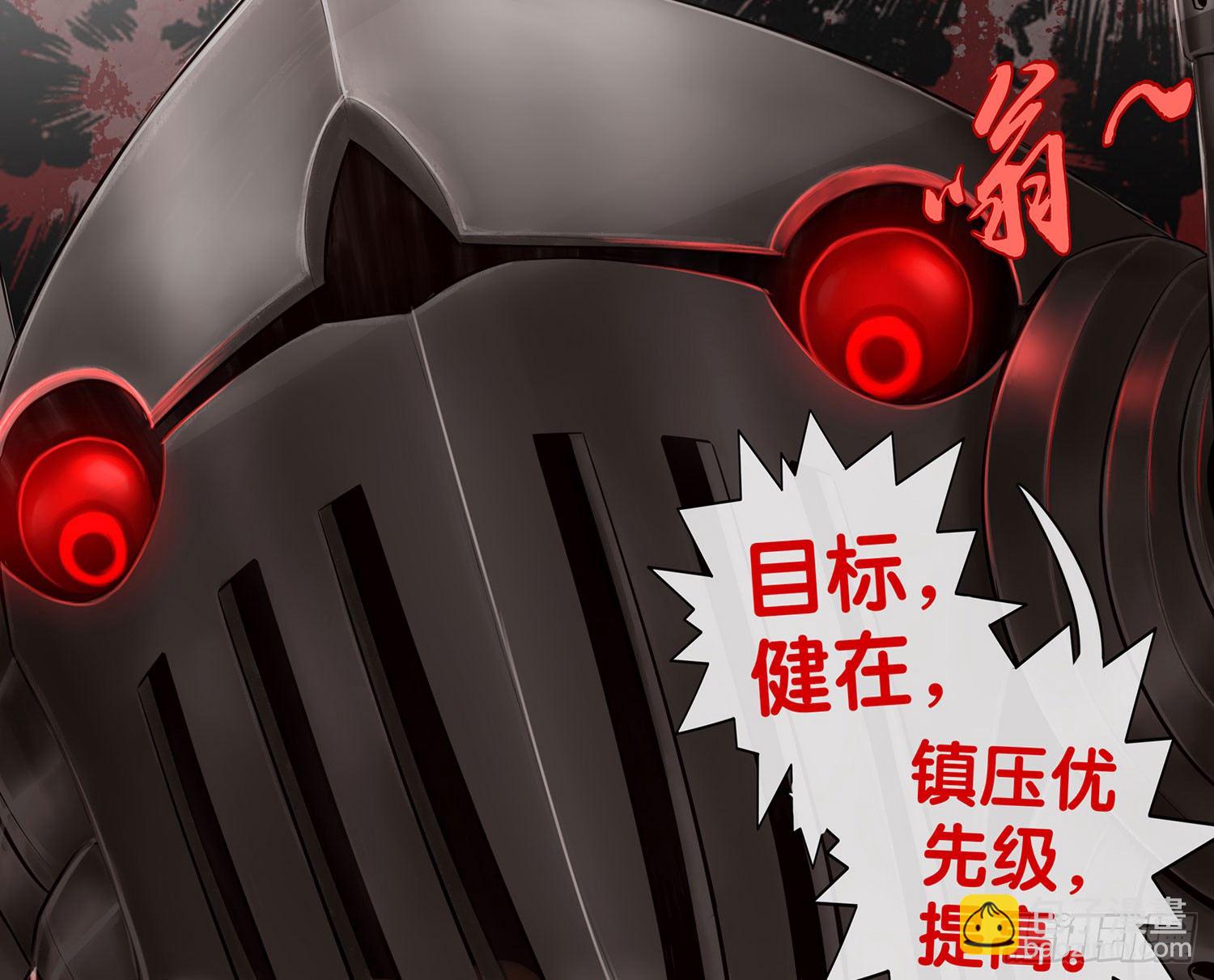 这不是耍性子(1/2)-第13话