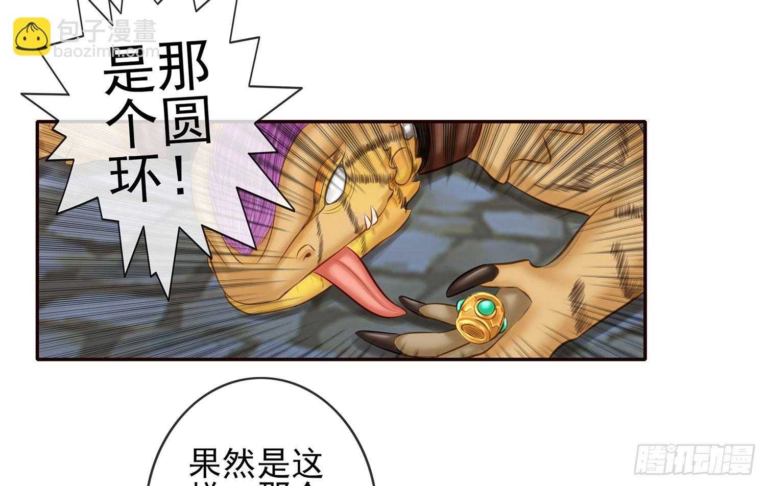 这不是耍性子(1/2)-第13话