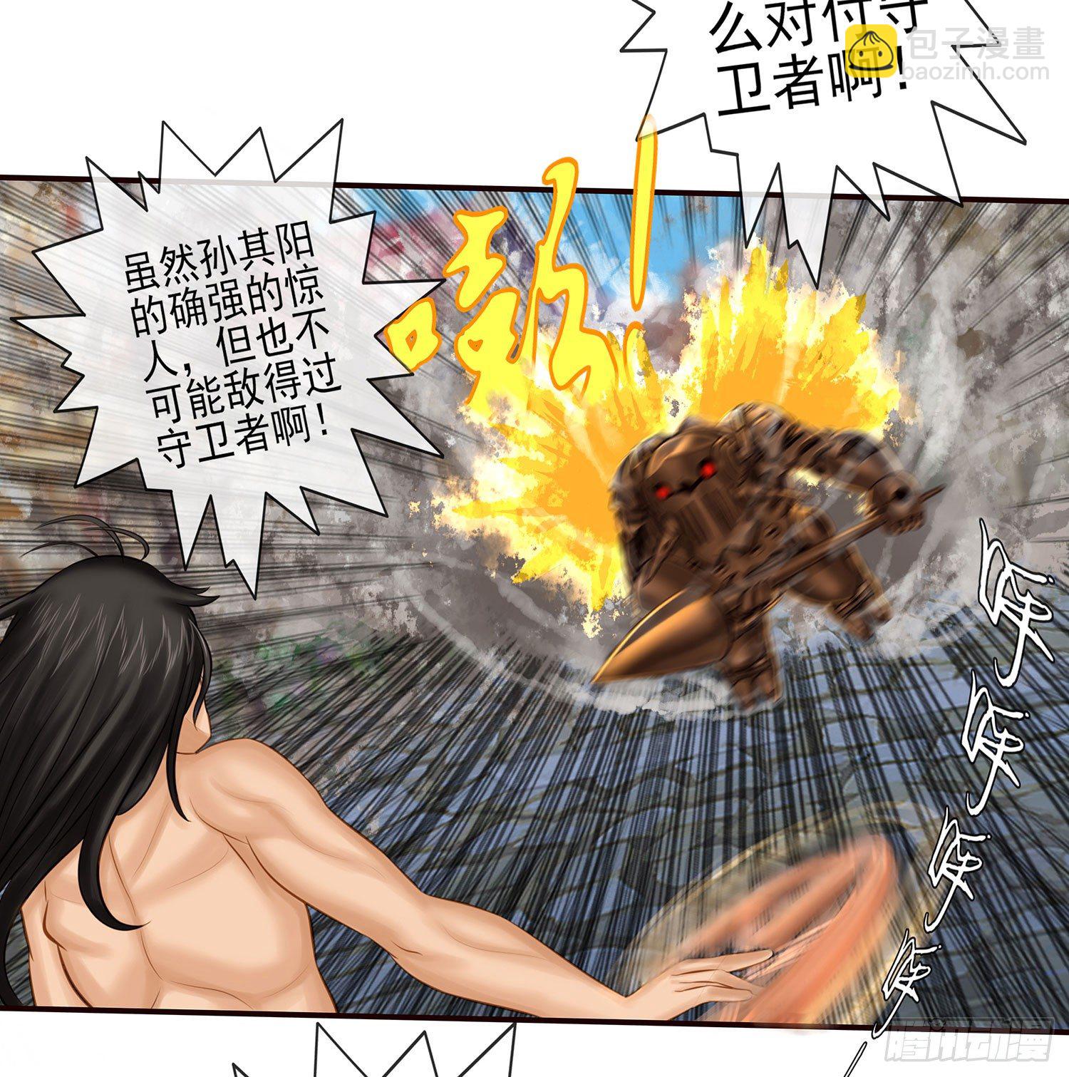 这不是耍性子(1/2)-第13话