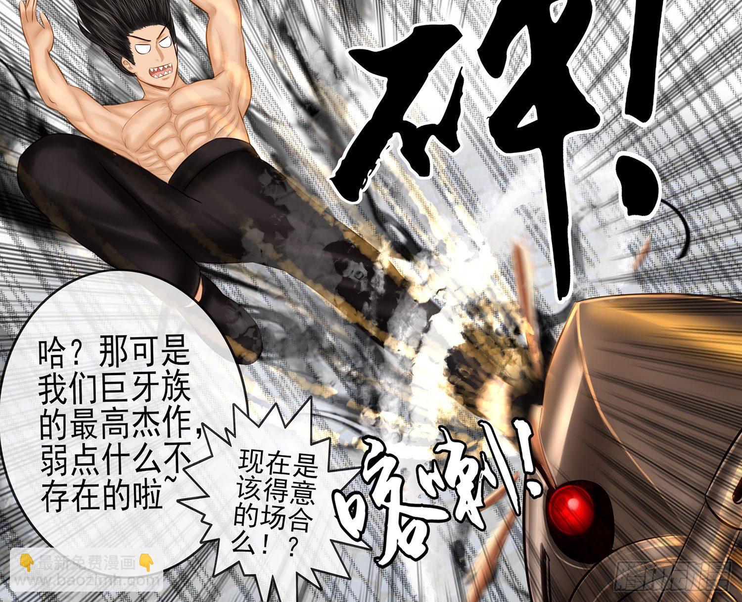 这不是耍性子(1/2)-第13话