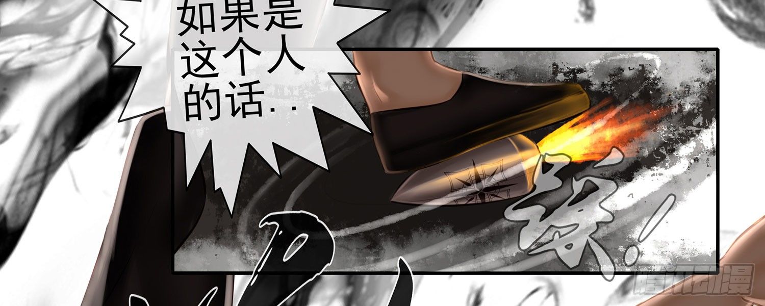 这不是耍性子(1/2)-第13话