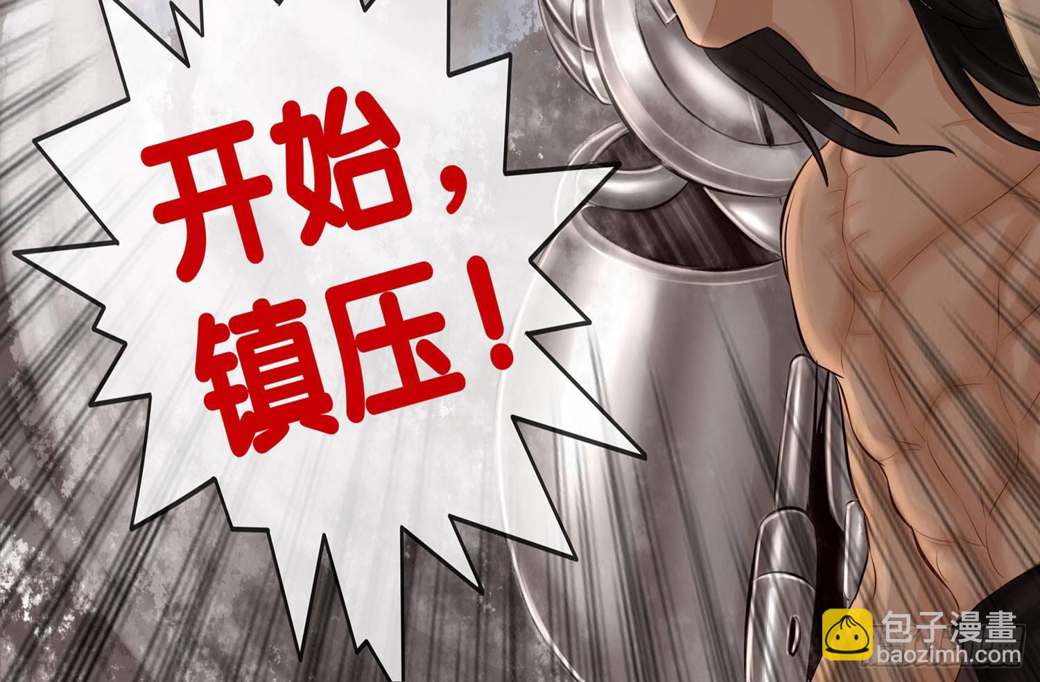 这不是耍性子(1/2)-第13话