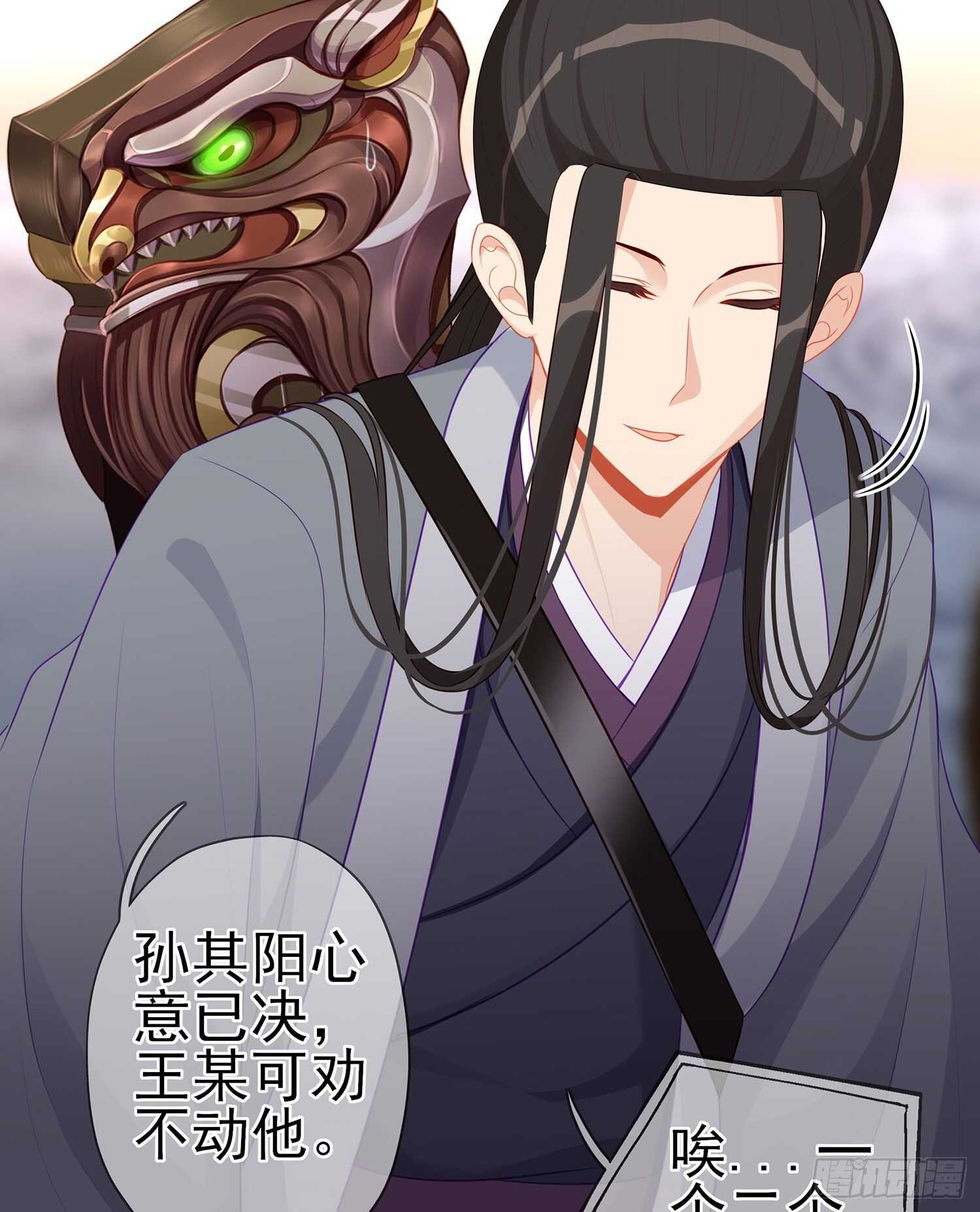 维德布尔家的长女（上）(1/2)-第127话