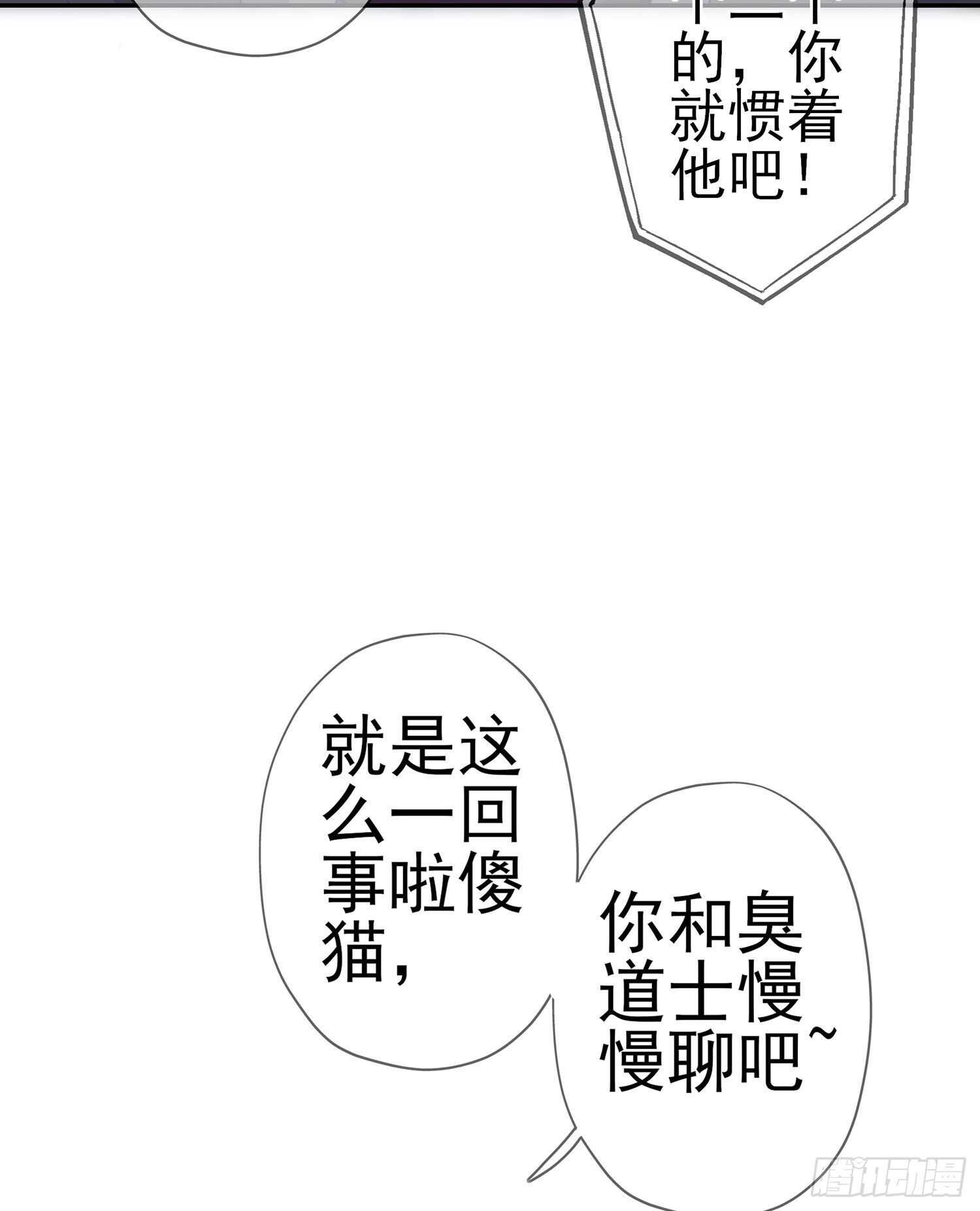 维德布尔家的长女（上）(1/2)-第127话