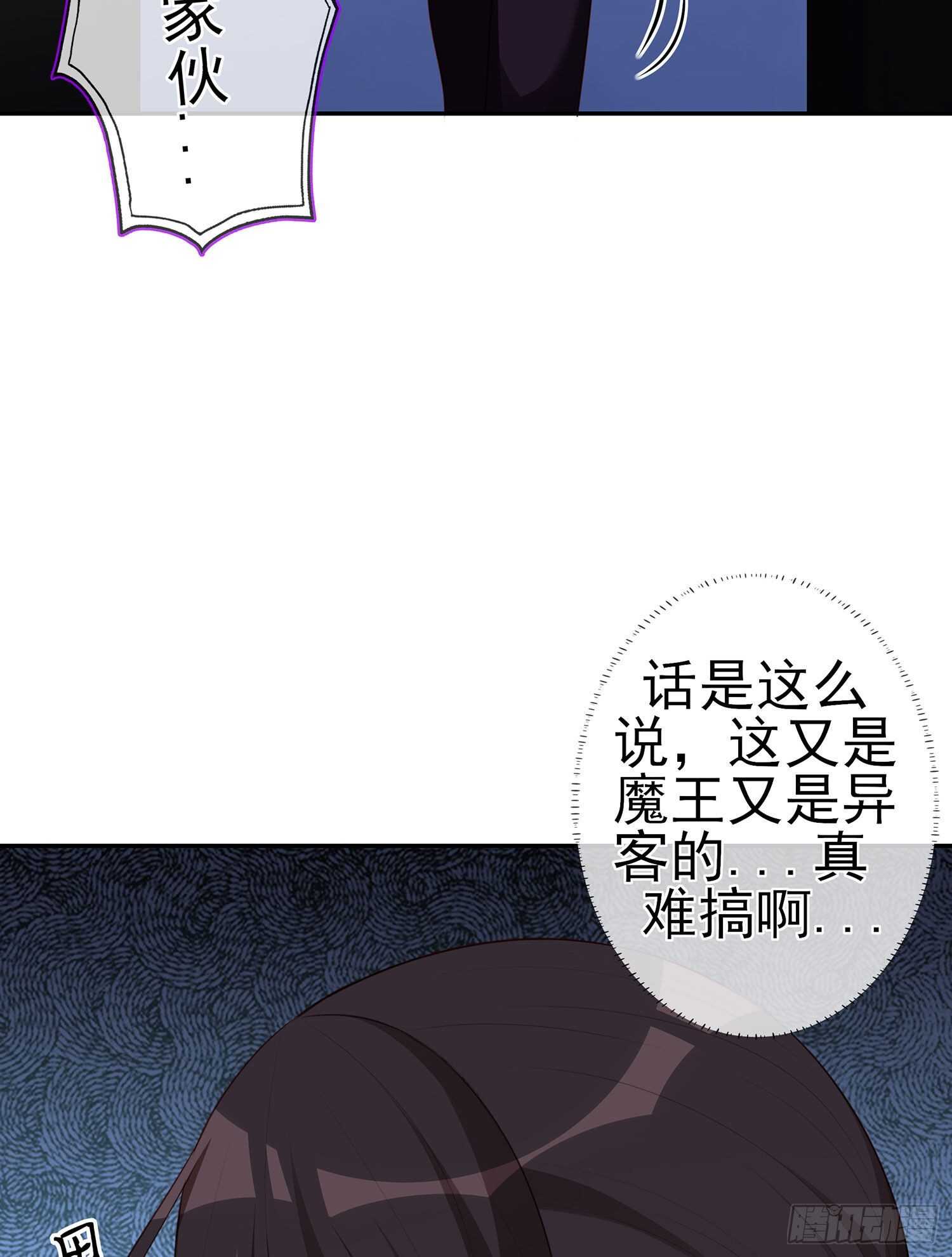 维德布尔家的长女（上）(1/2)-第127话