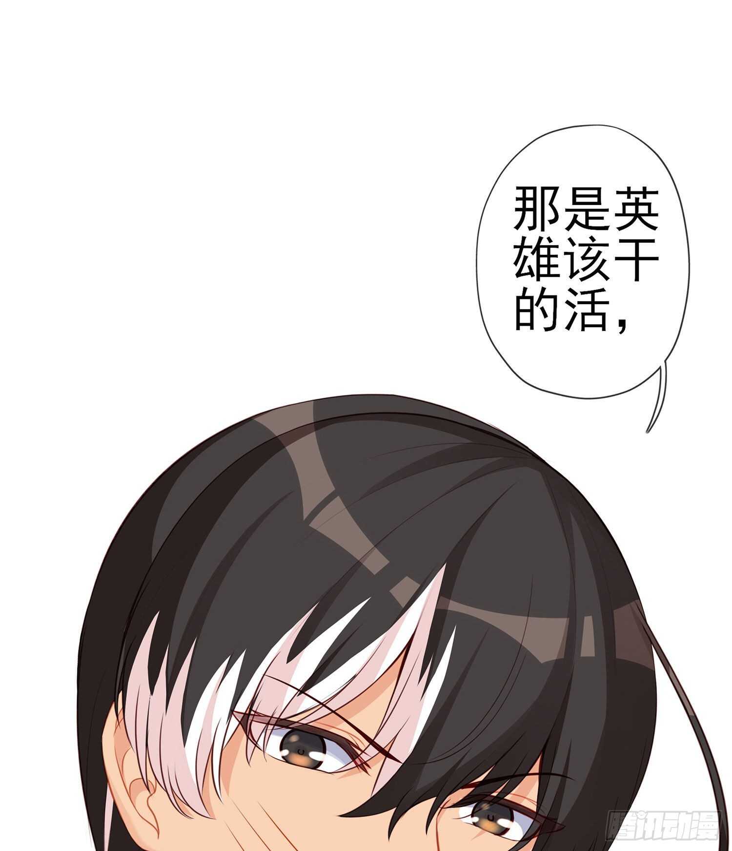 维德布尔家的长女（上）(1/2)-第127话