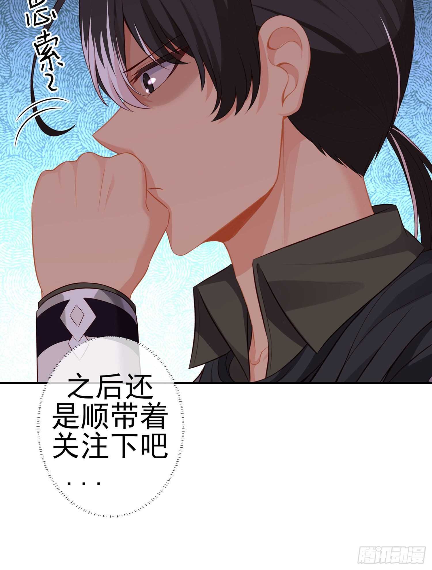 维德布尔家的长女（上）(1/2)-第127话