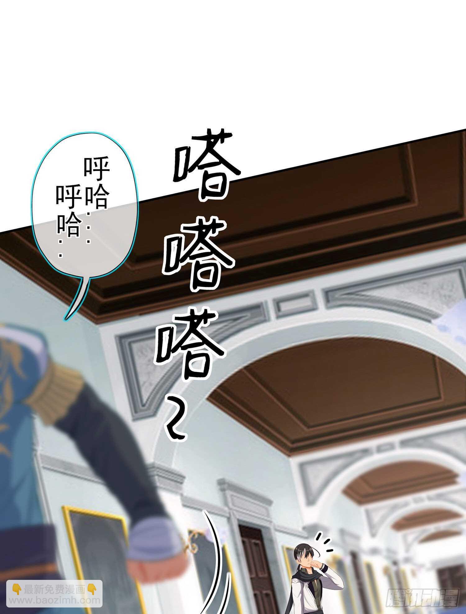 维德布尔家的长女（上）(1/2)-第127话