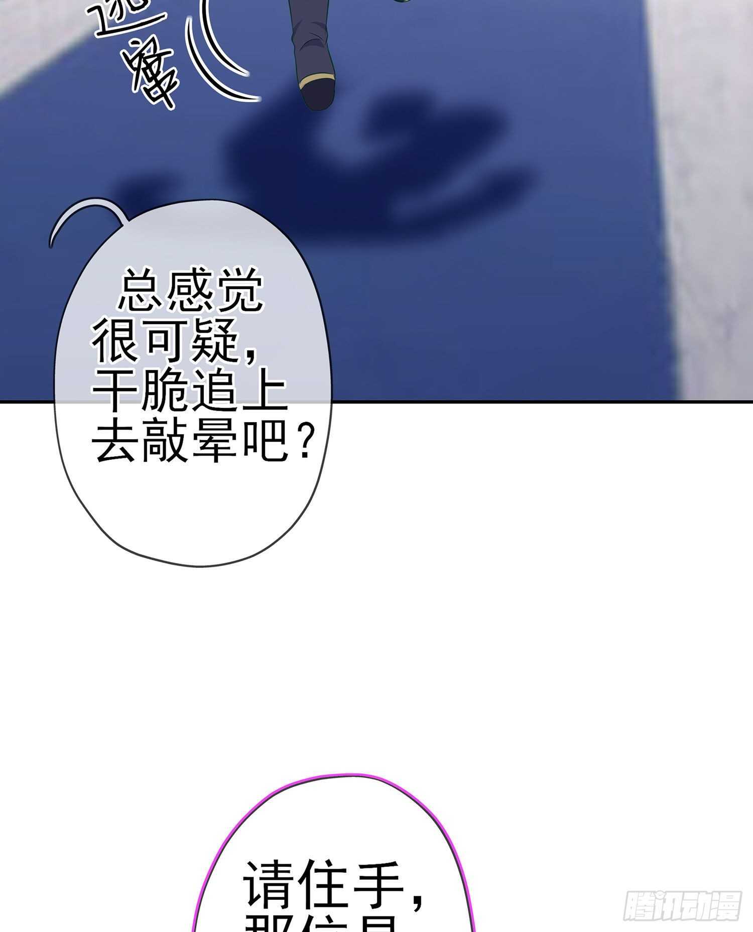 维德布尔家的长女（上）(1/2)-第127话