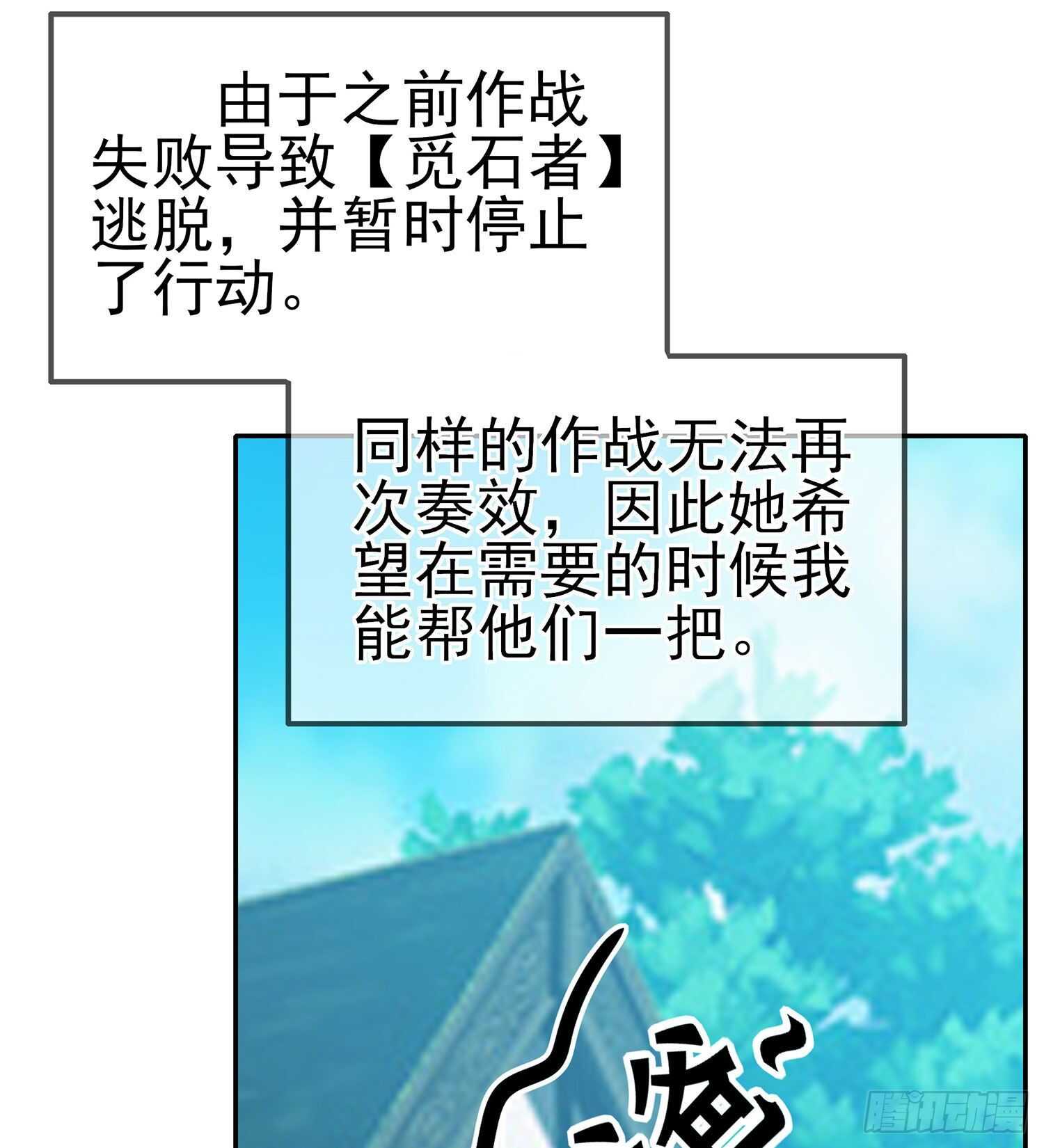 维德布尔家的长女（上）(1/2)-第127话