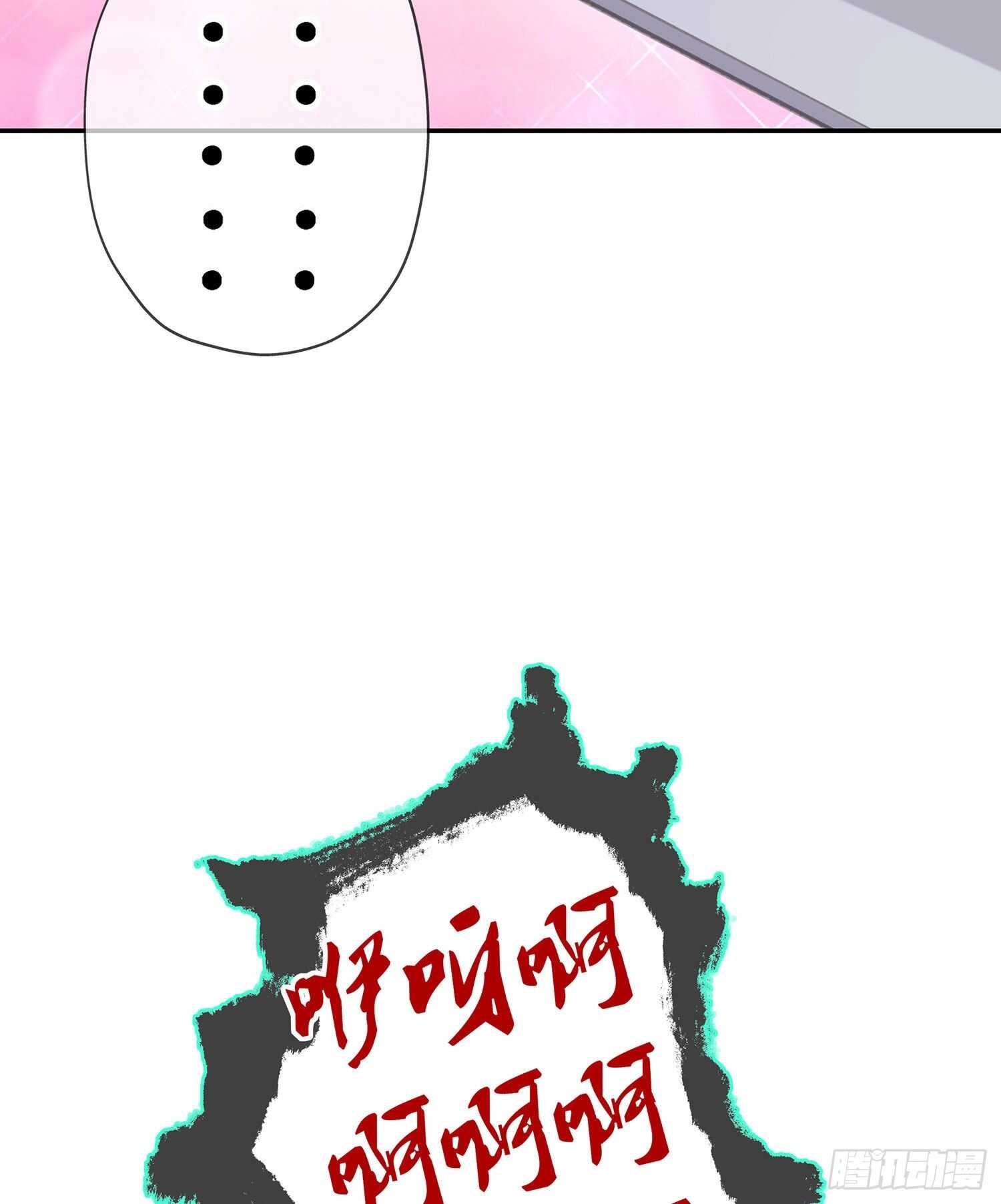 喀翠丝&middot;维德布尔（上）(1/2)-第129话