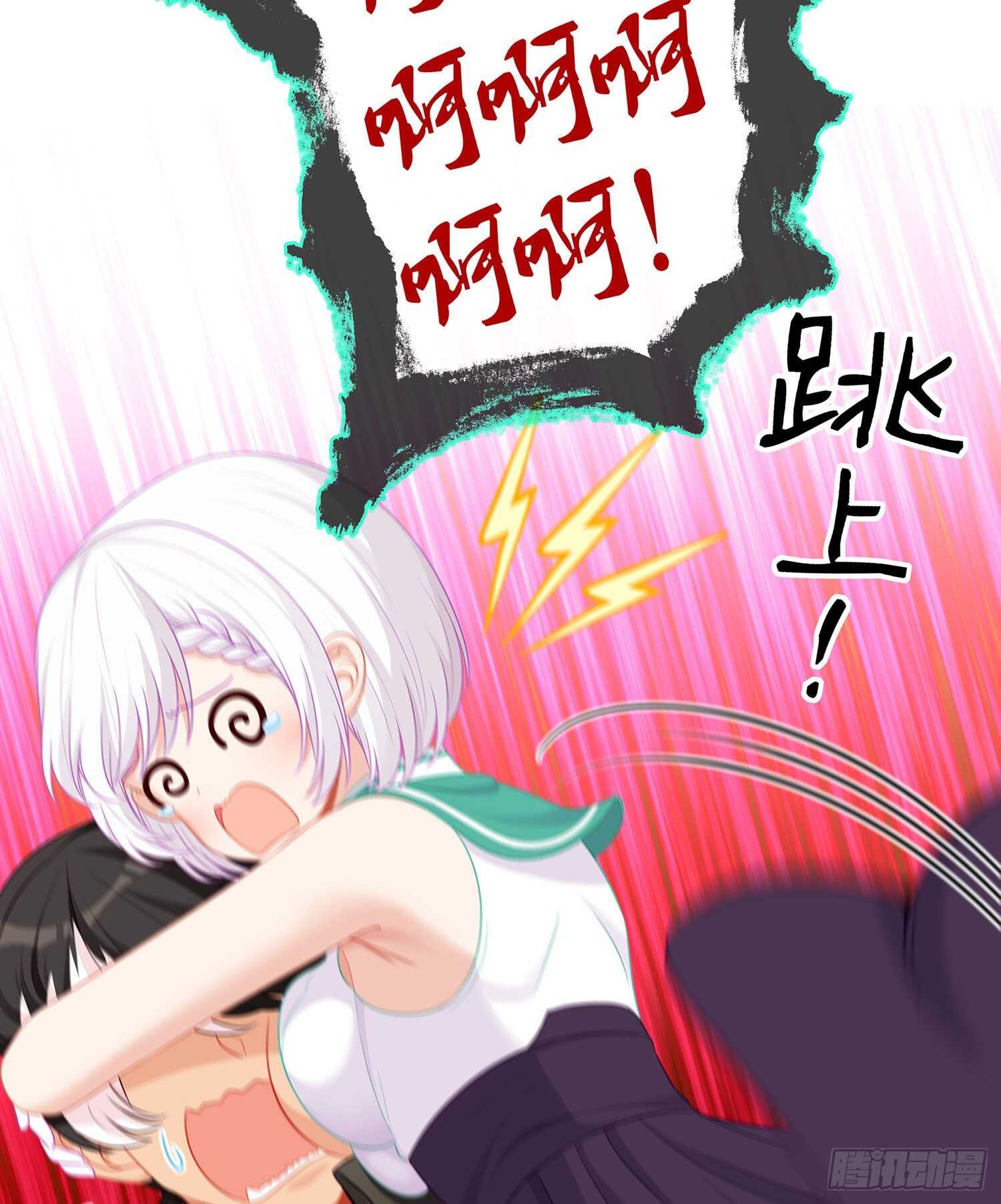 喀翠丝&middot;维德布尔（上）(1/2)-第129话