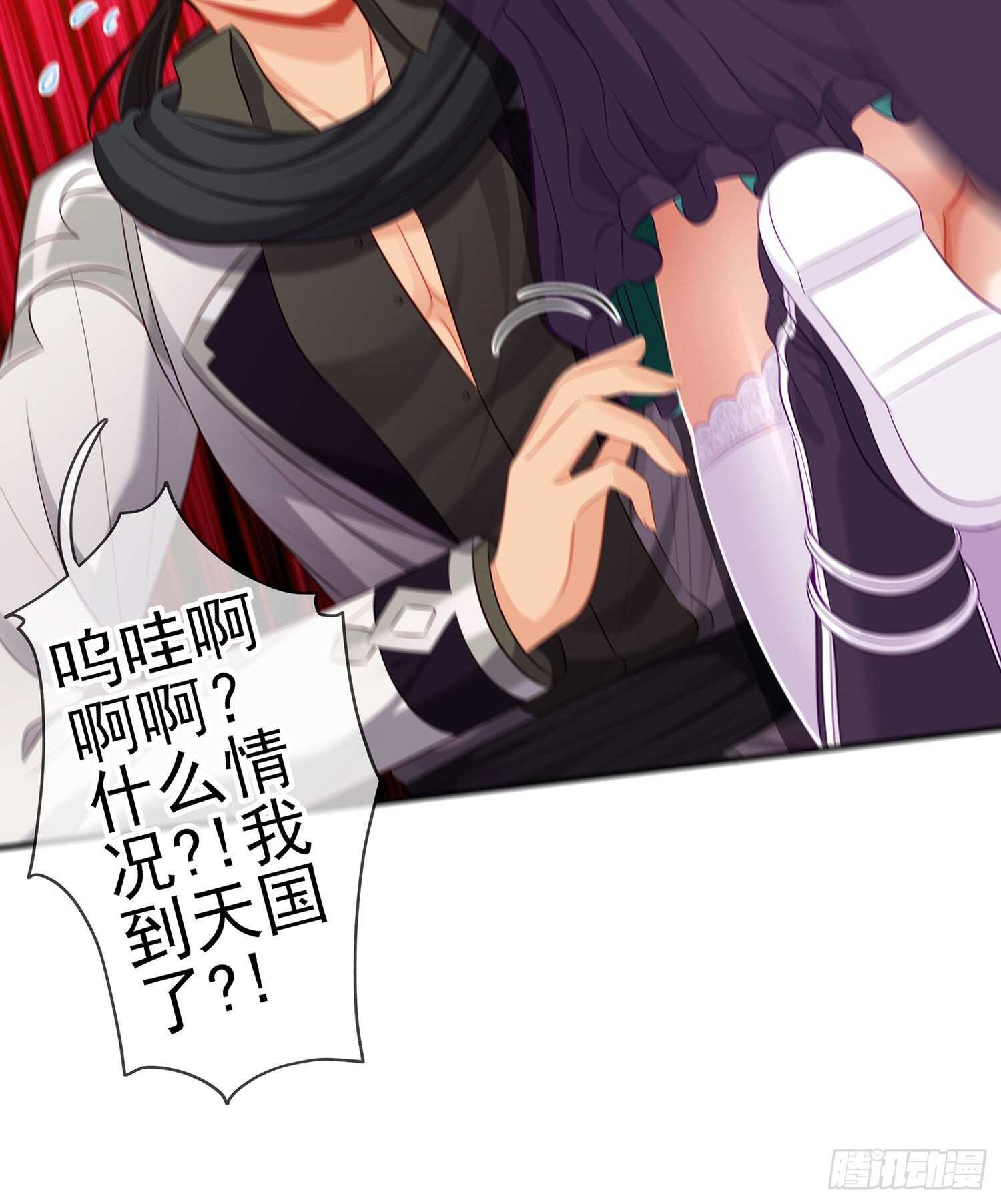 喀翠丝&middot;维德布尔（上）(1/2)-第129话