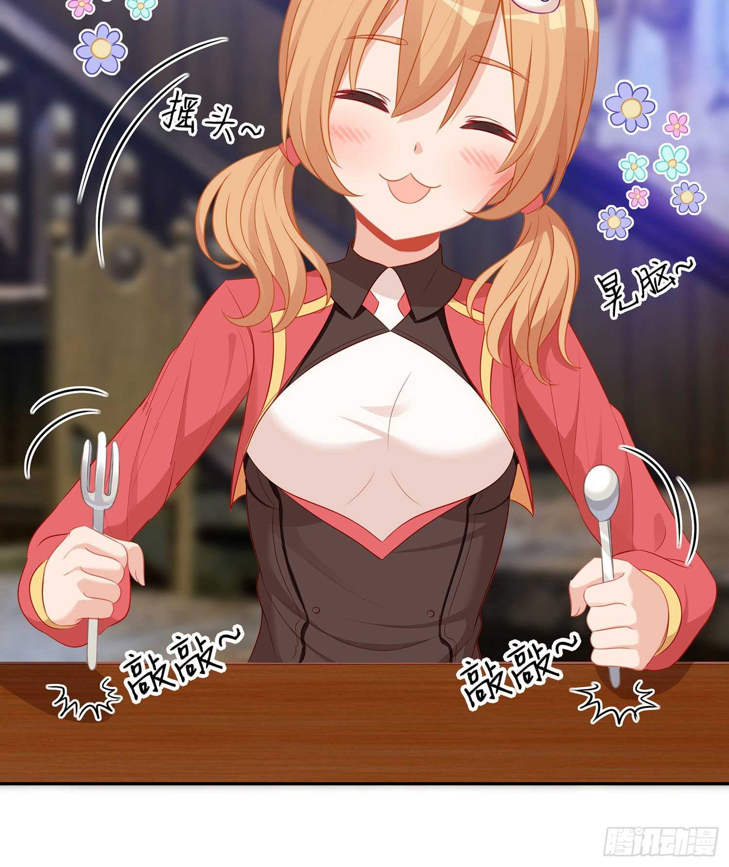 喀翠丝&middot;维德布尔（上）(1/2)-第129话