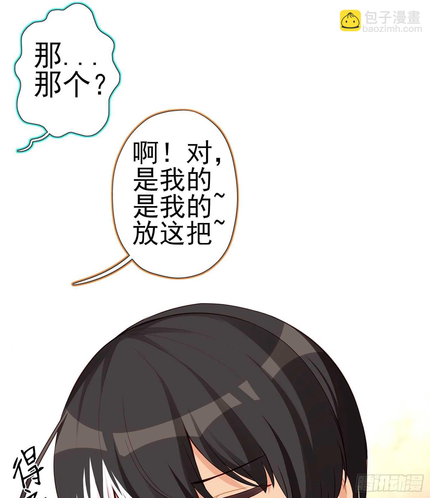 喀翠丝&middot;维德布尔（上）(1/2)-第129话