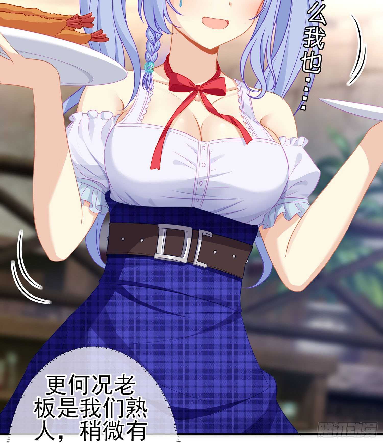 喀翠丝&middot;维德布尔（上）(1/2)-第129话