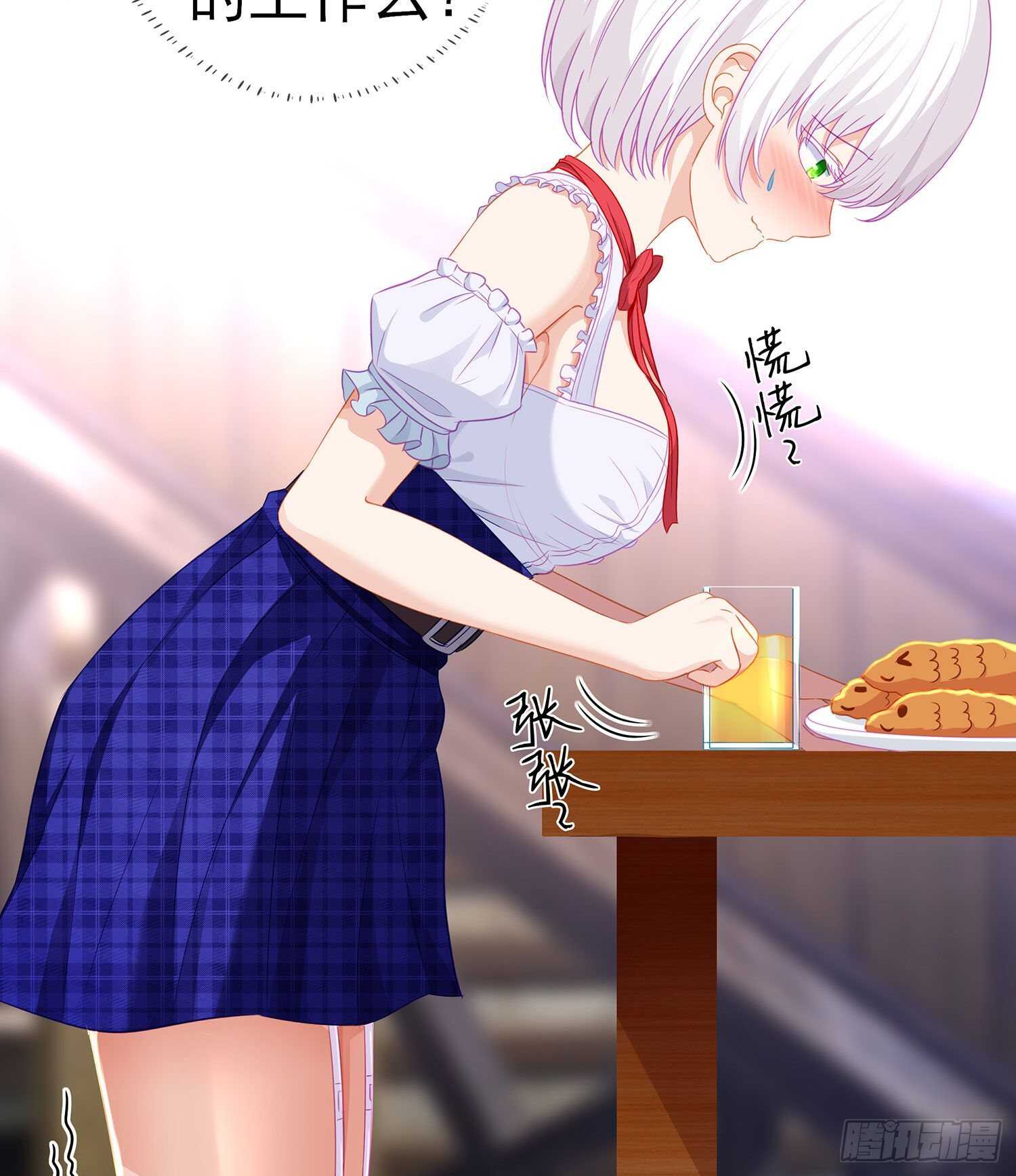 喀翠丝&middot;维德布尔（上）(1/2)-第129话