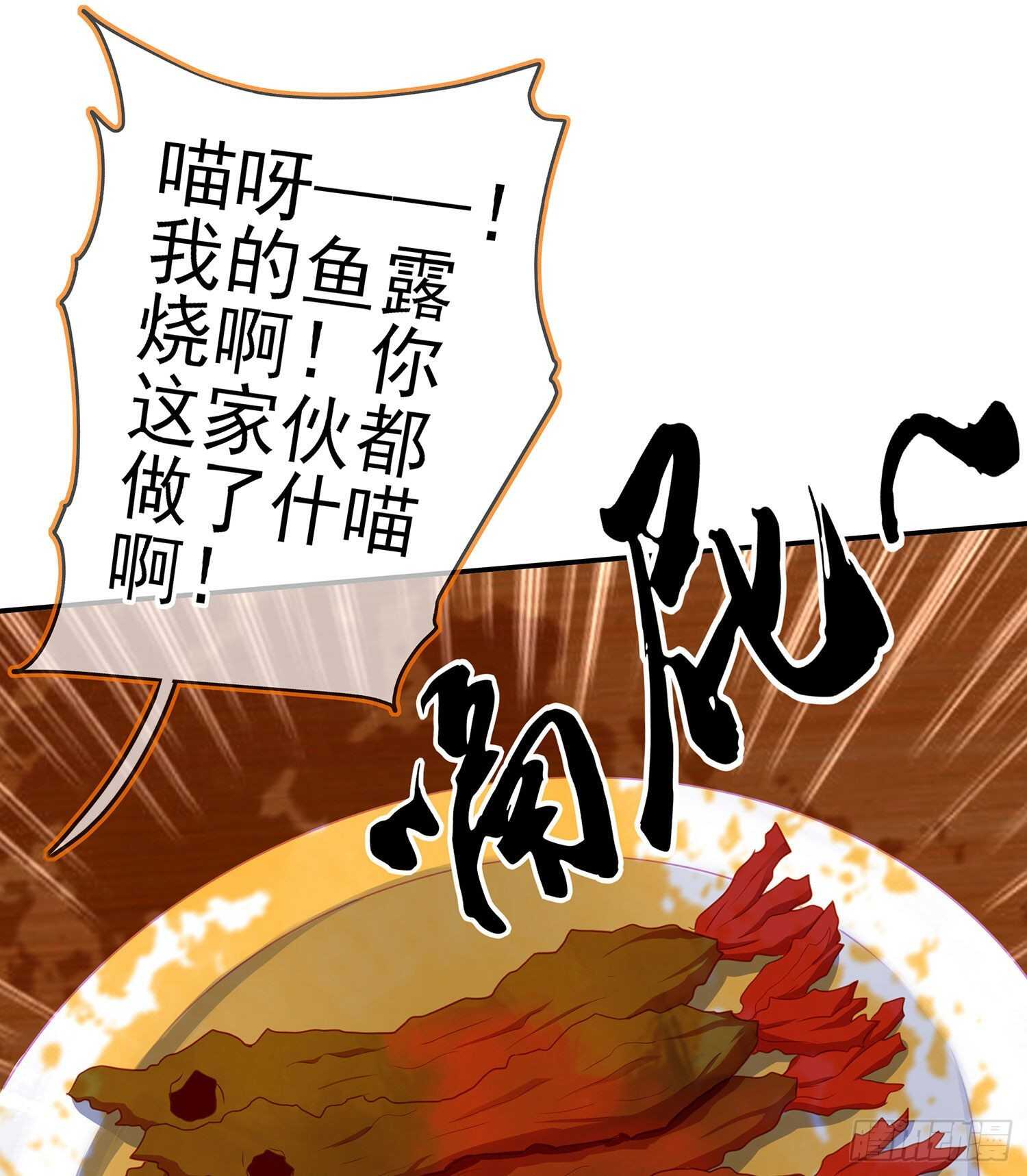 喀翠丝&middot;维德布尔（上）(1/2)-第129话