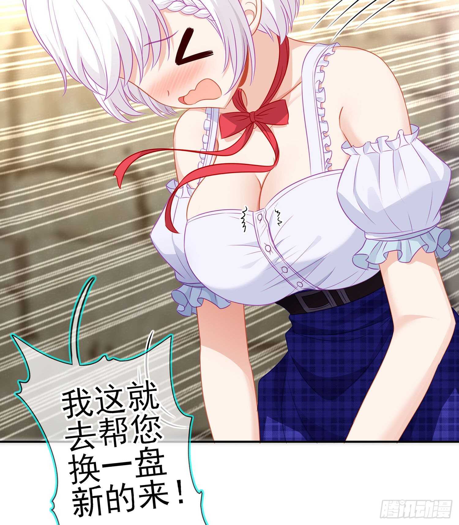 喀翠丝&middot;维德布尔（上）(1/2)-第129话