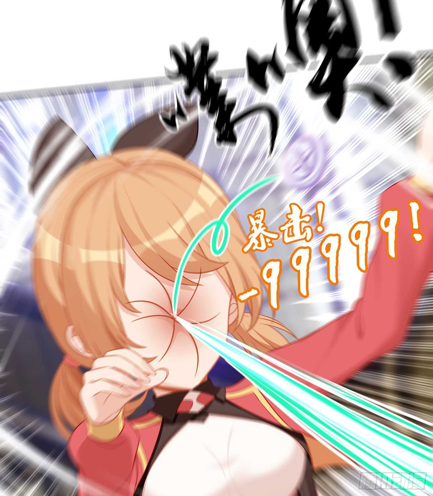 喀翠丝&middot;维德布尔（上）(1/2)-第129话