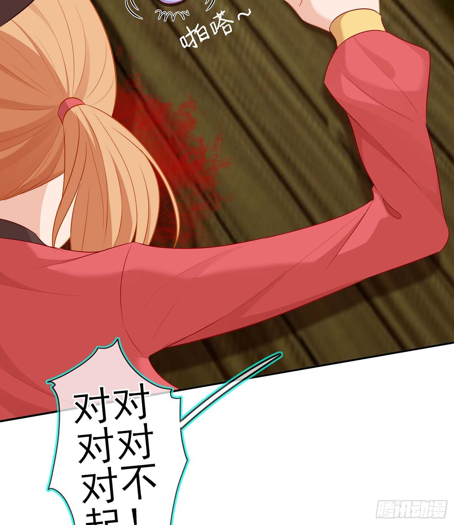 喀翠丝&middot;维德布尔（上）(1/2)-第129话