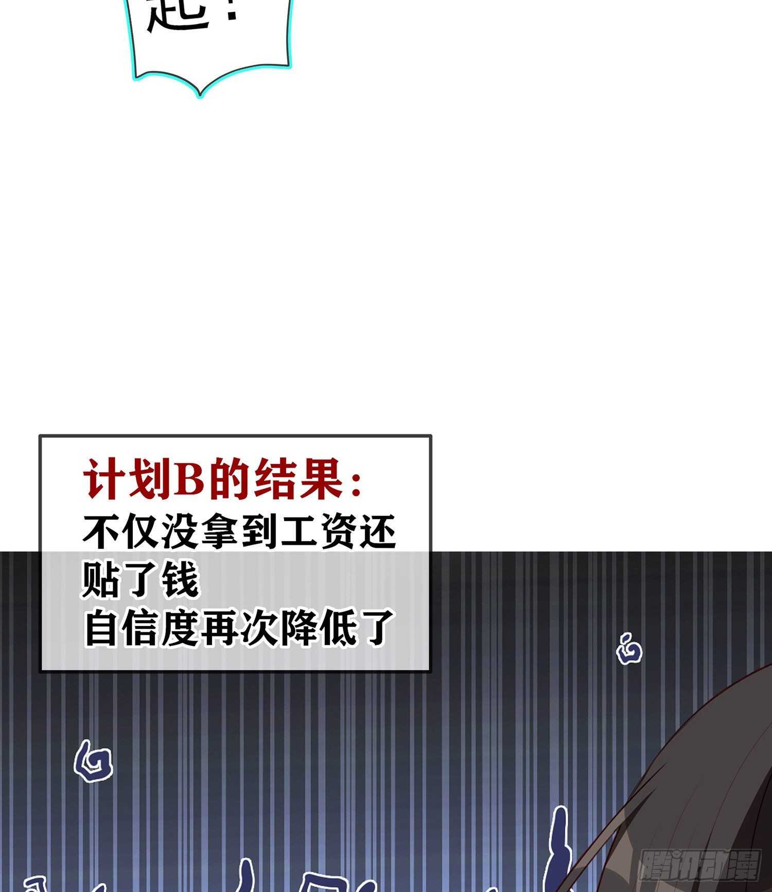 喀翠丝&middot;维德布尔（上）(1/2)-第129话