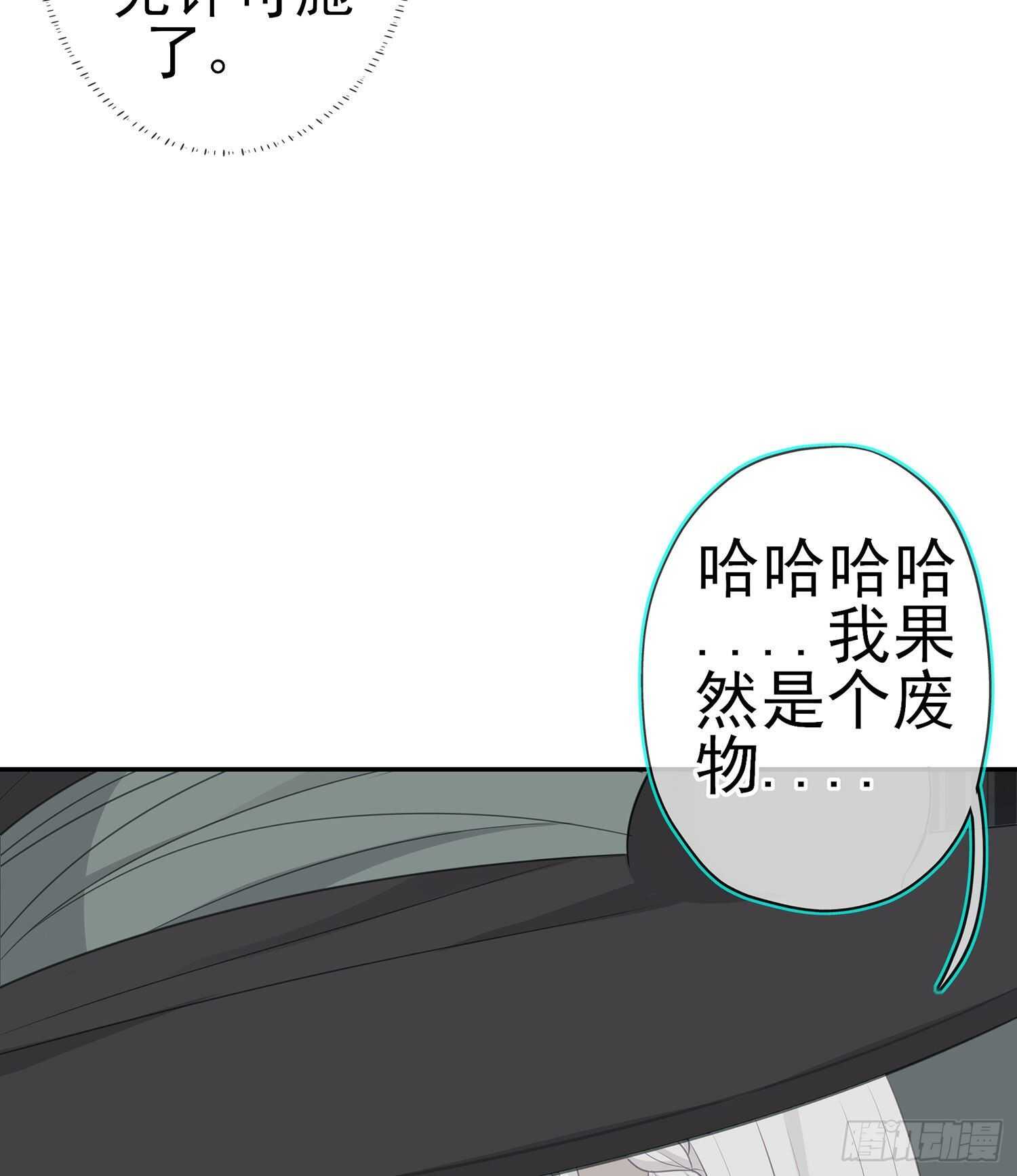 喀翠丝&middot;维德布尔（上）(1/2)-第129话