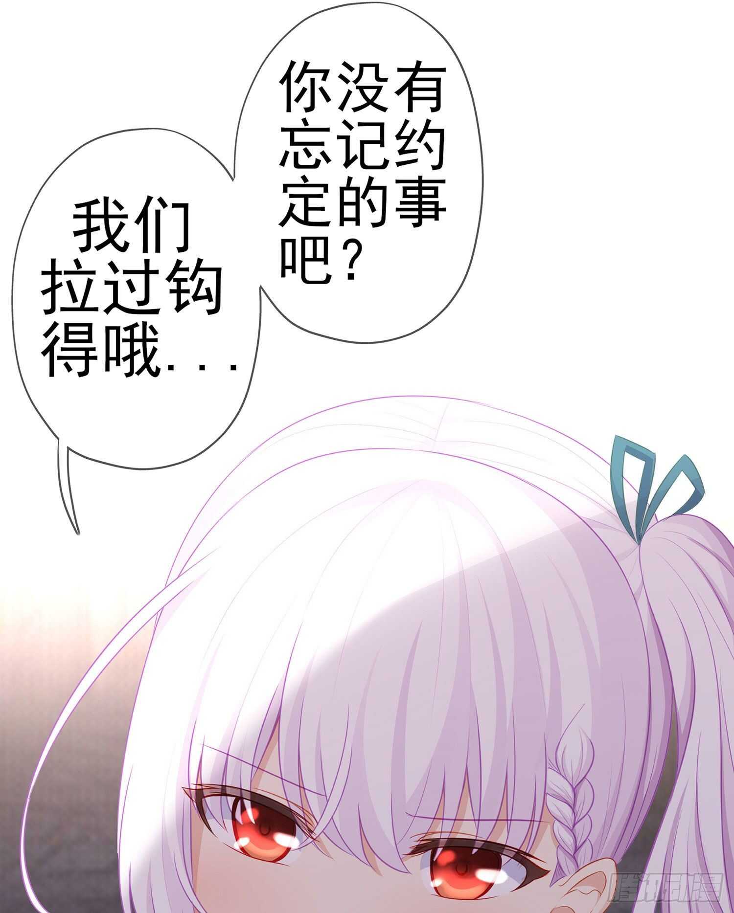 圣剑大会开幕！(上)(1/2)-第131话