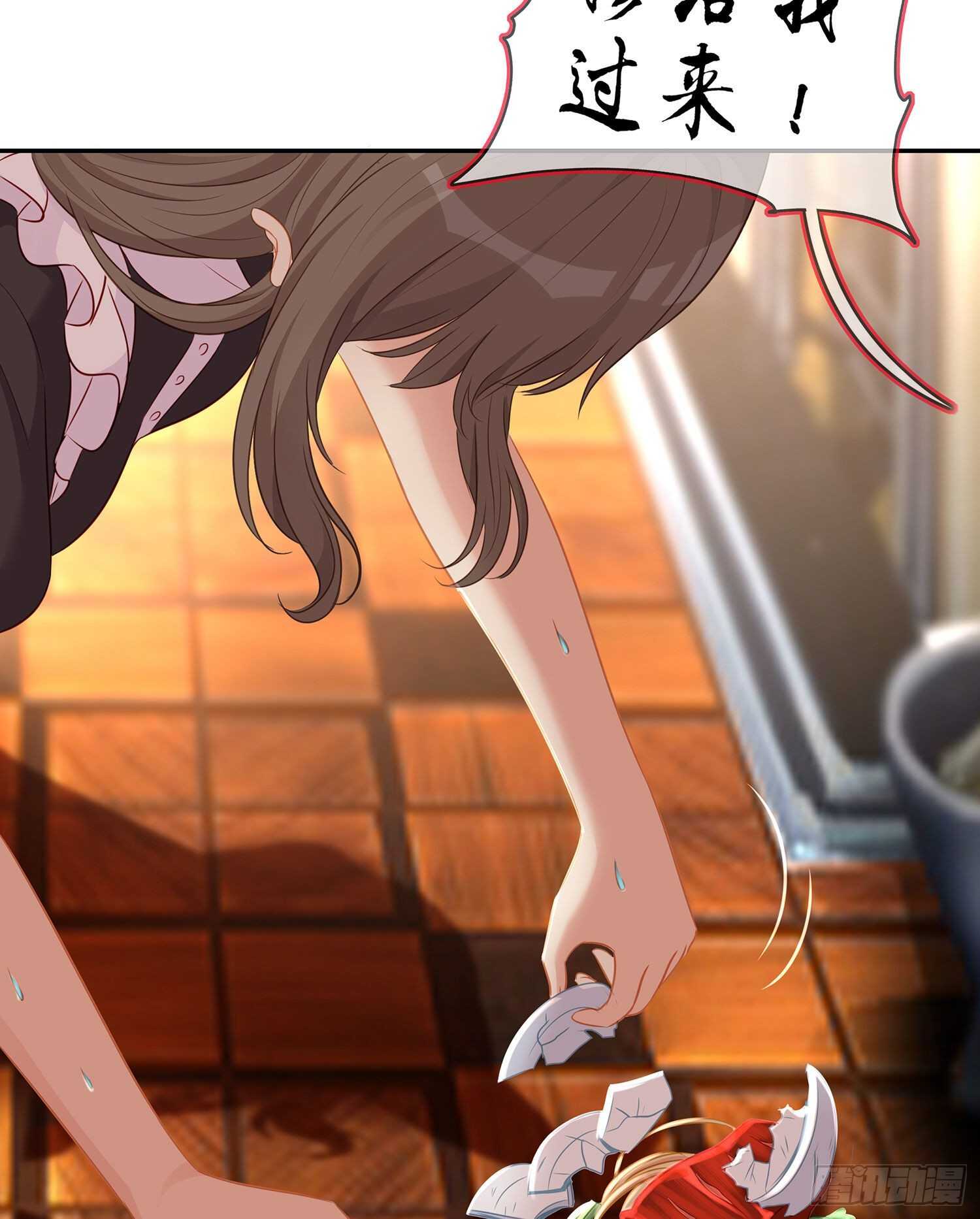 圣剑大会开幕！(上)(1/2)-第131话