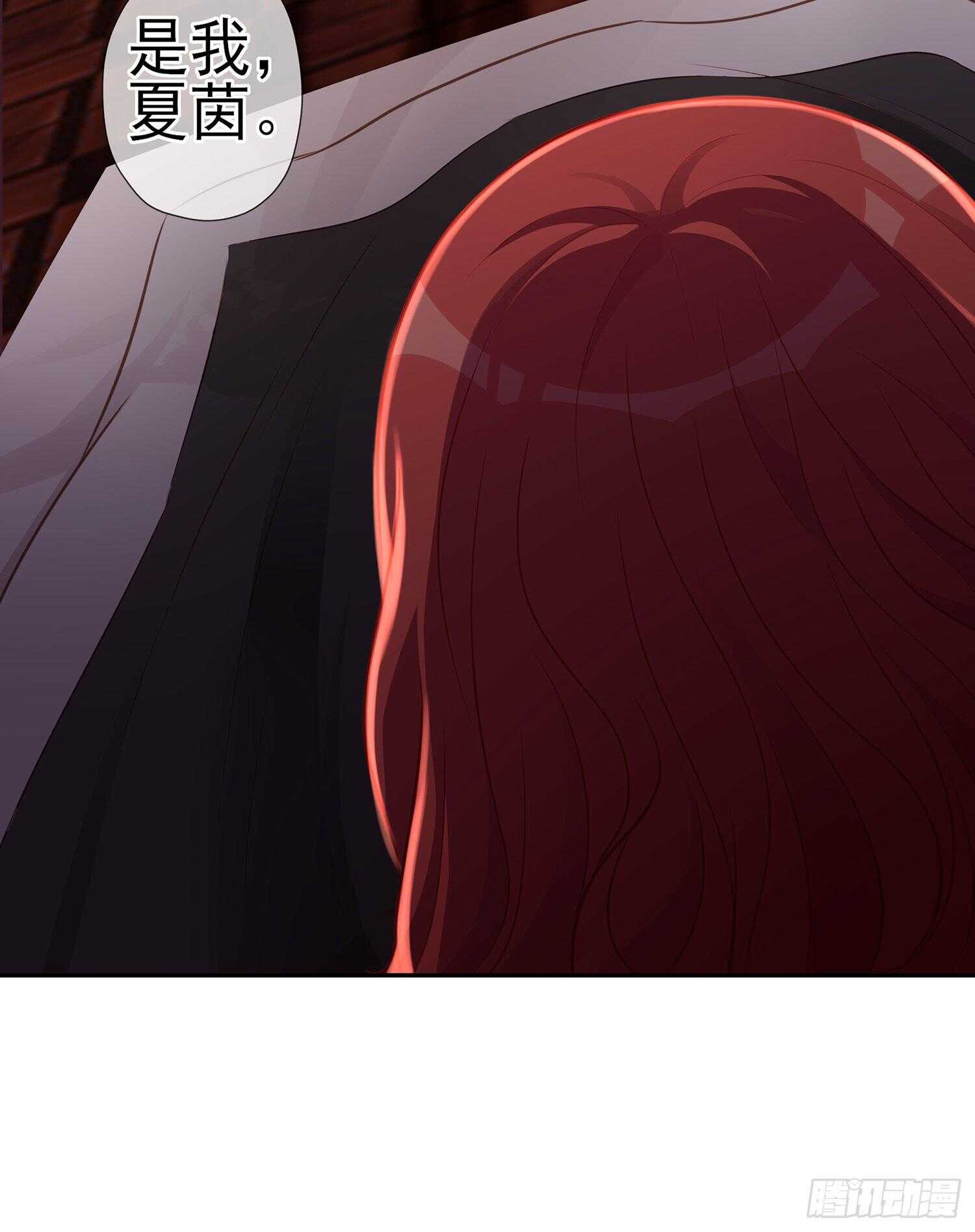 圣剑大会开幕！(上)(1/2)-第131话