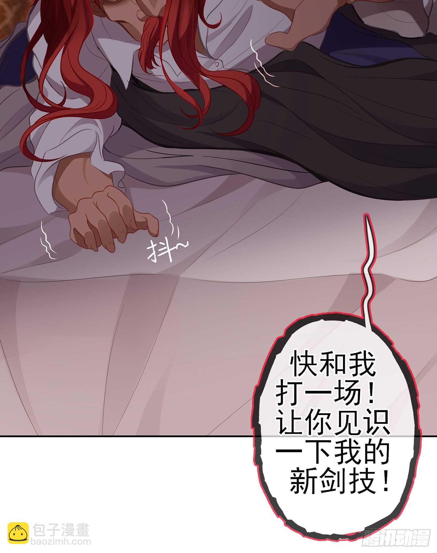 圣剑大会开幕！(上)(1/2)-第131话