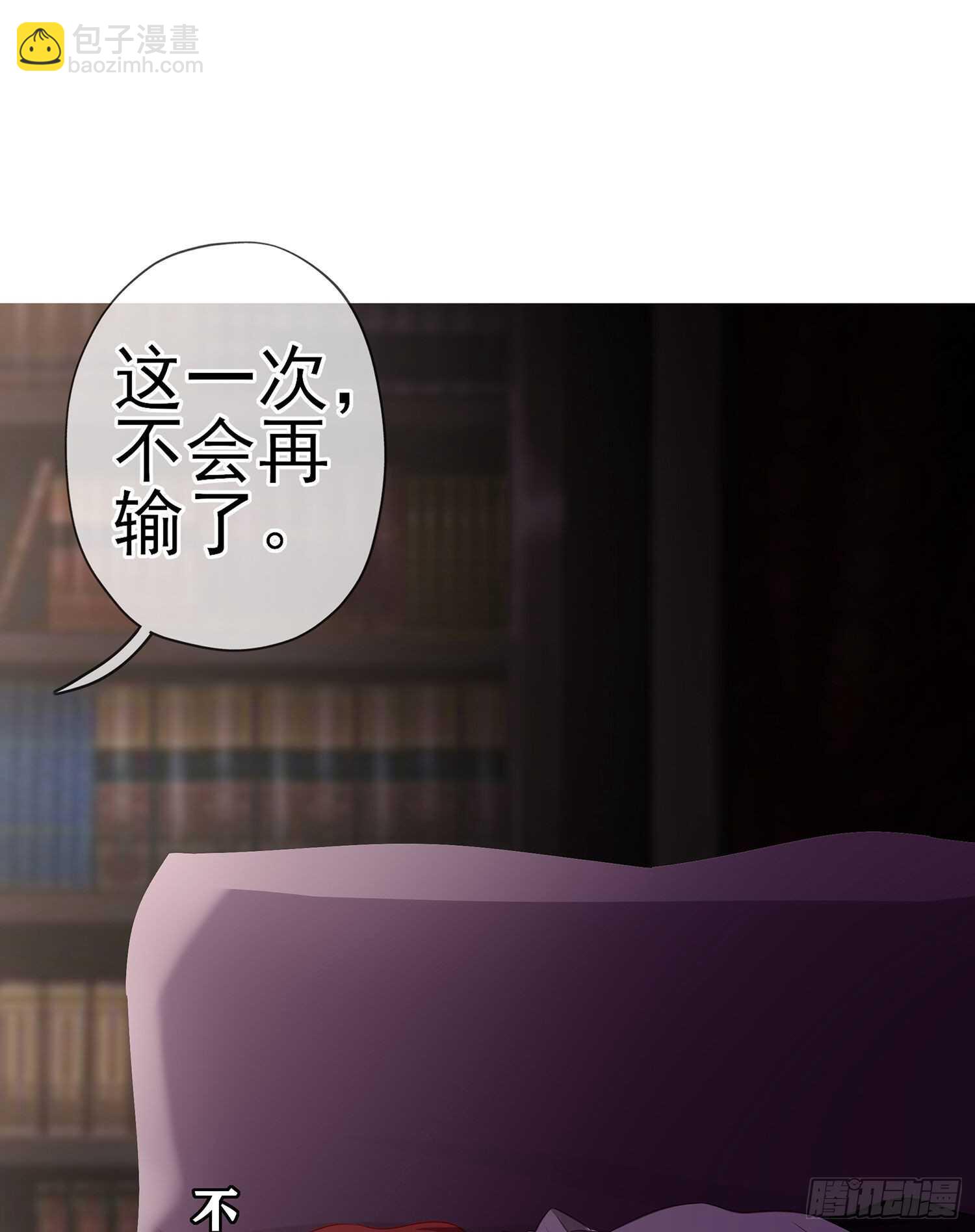 圣剑大会开幕！(上)(1/2)-第131话