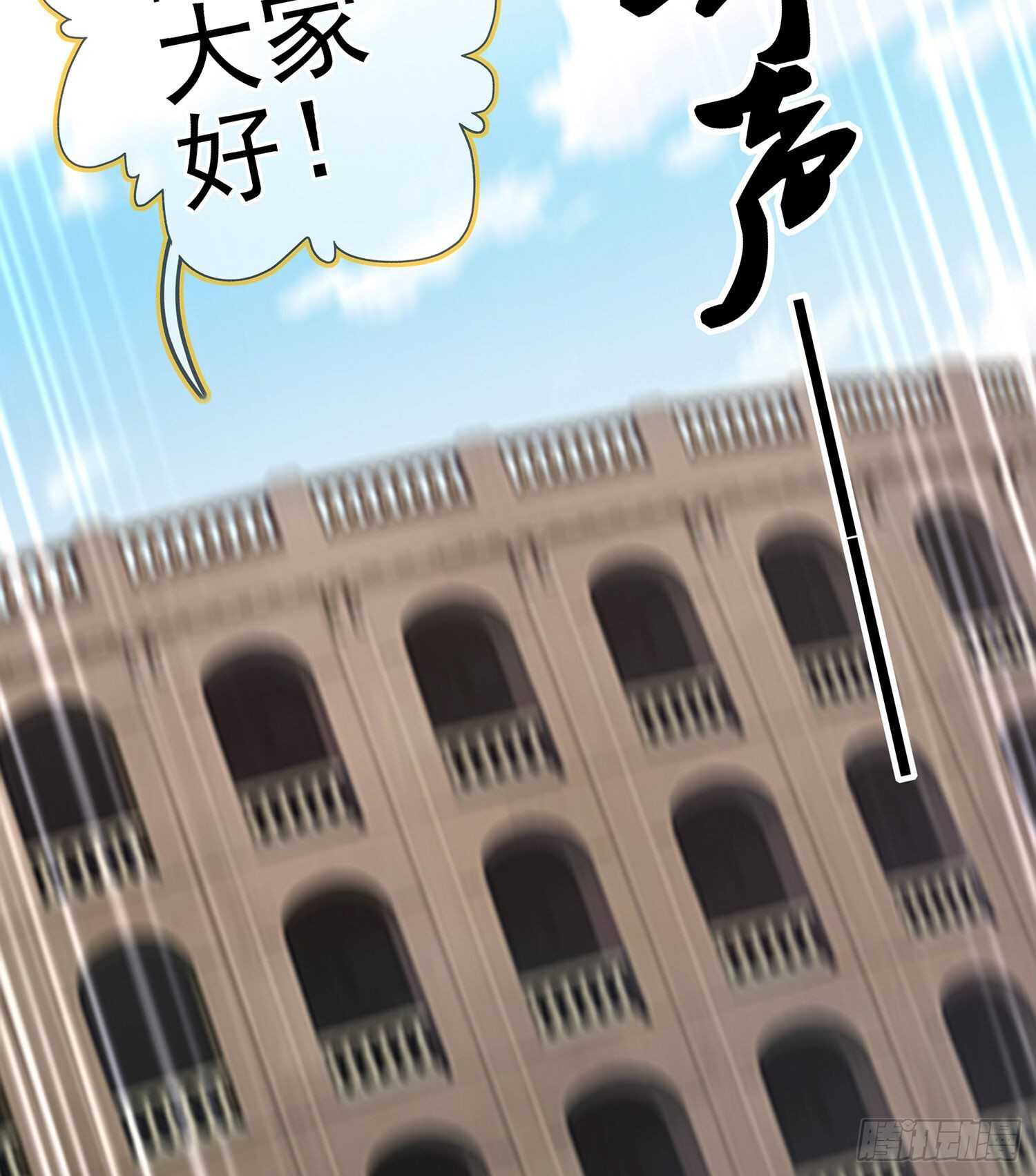 圣剑大会开幕！(上)(1/2)-第131话