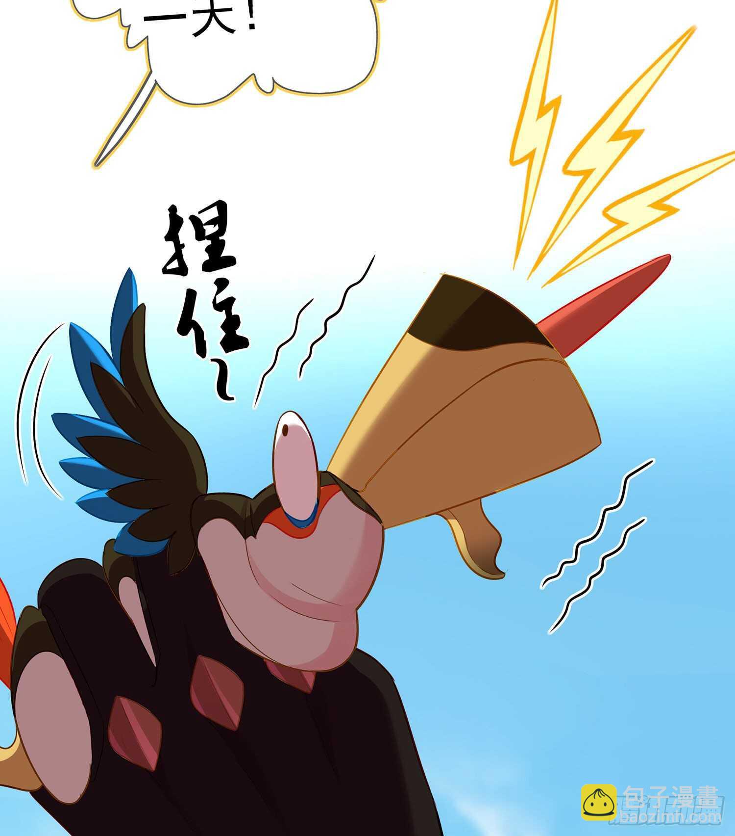 圣剑大会开幕！(上)(1/2)-第131话