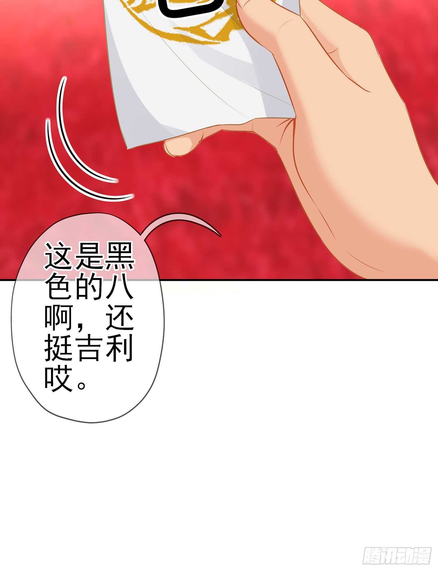 圣剑大会开幕！(上)(1/2)-第131话