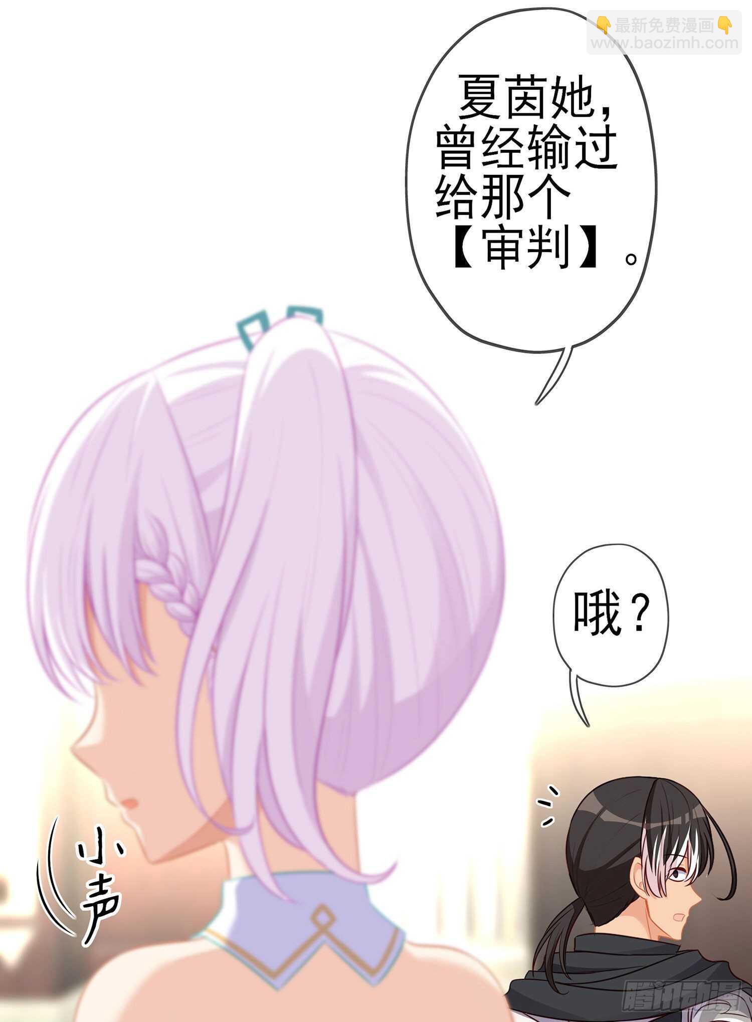 你好弱/你好吵（上）(1/2)-第133话