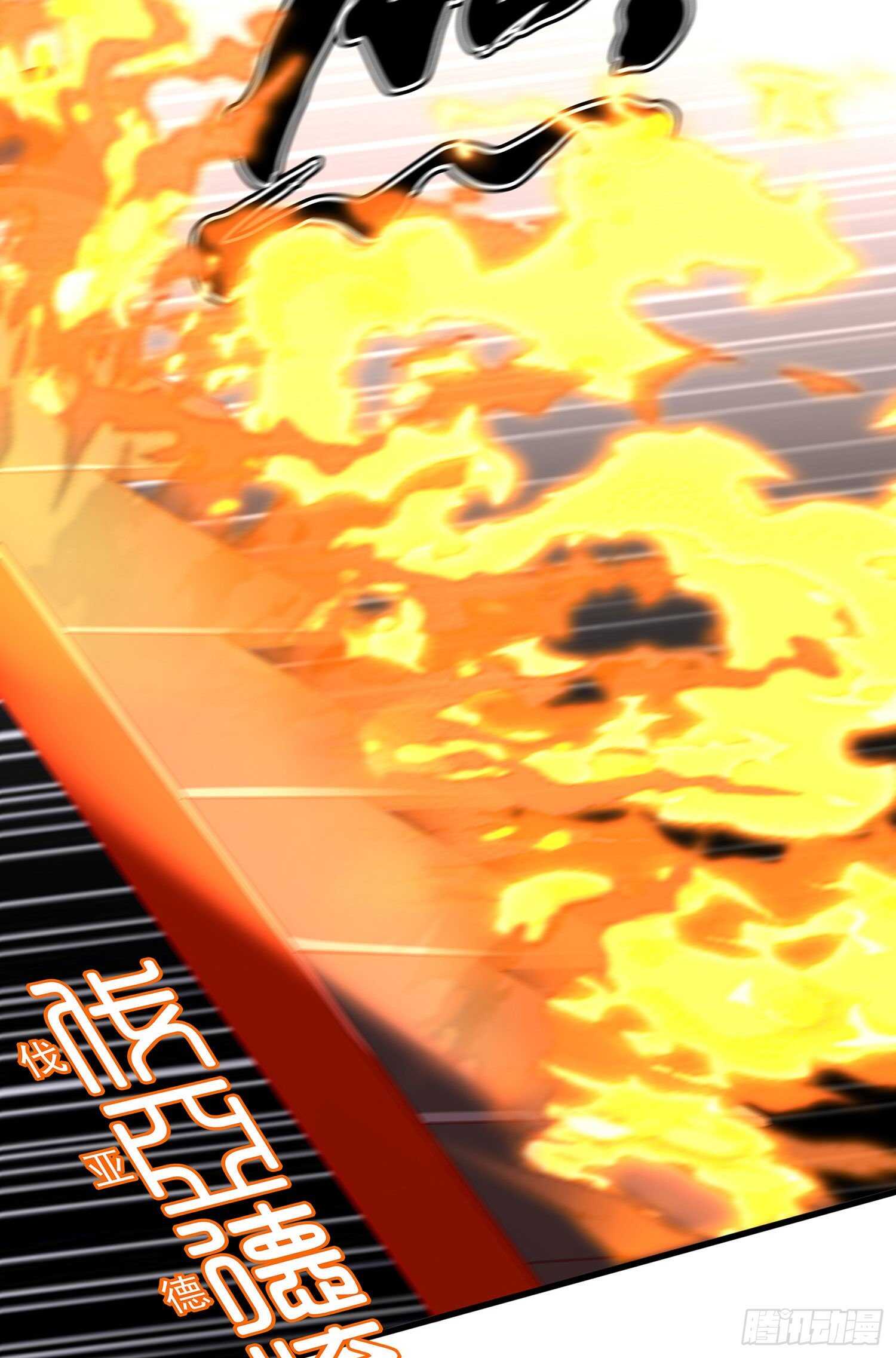 你好弱/你好吵（上）(1/2)-第133话