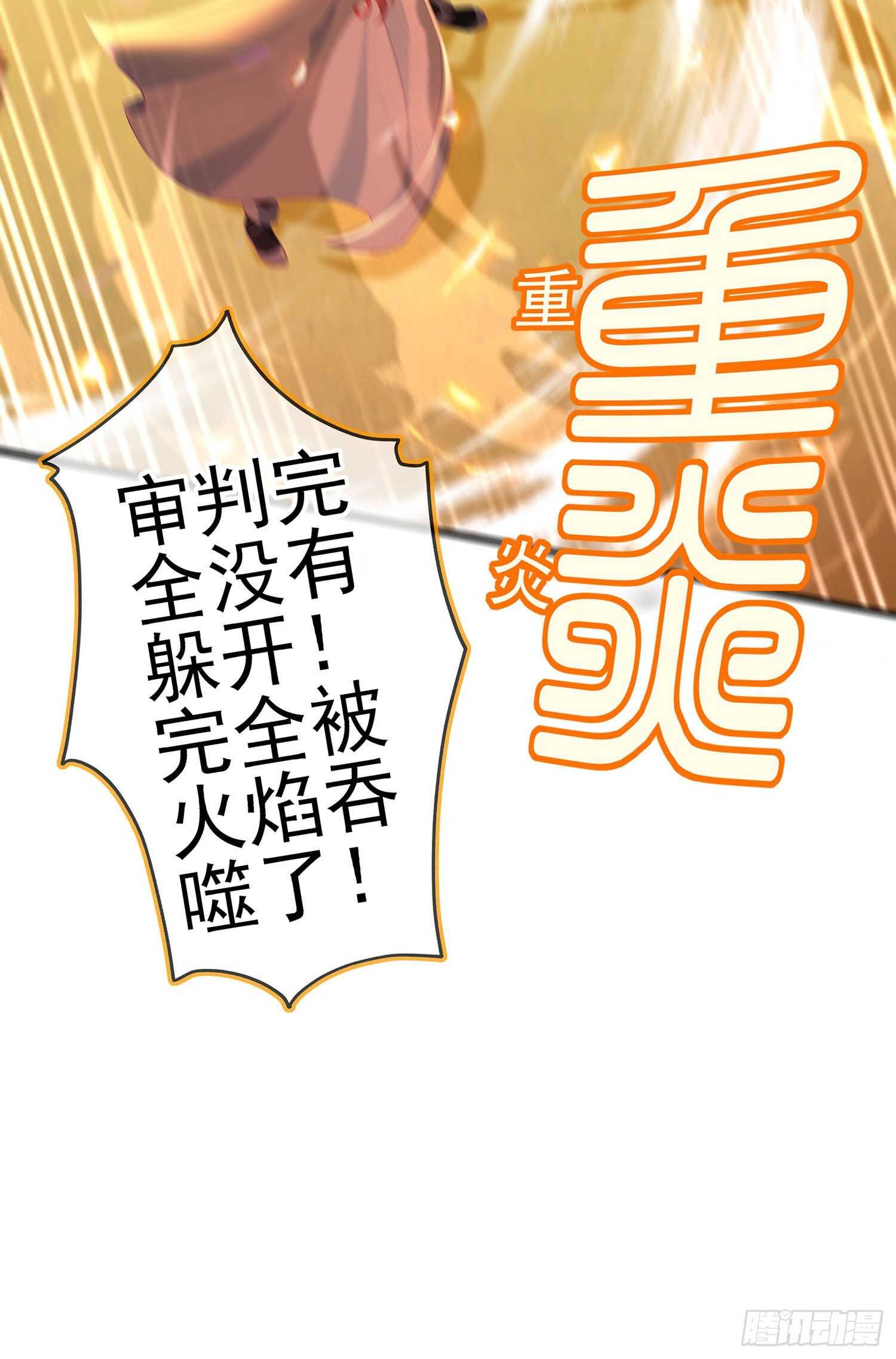 你好弱/你好吵（上）(1/2)-第133话