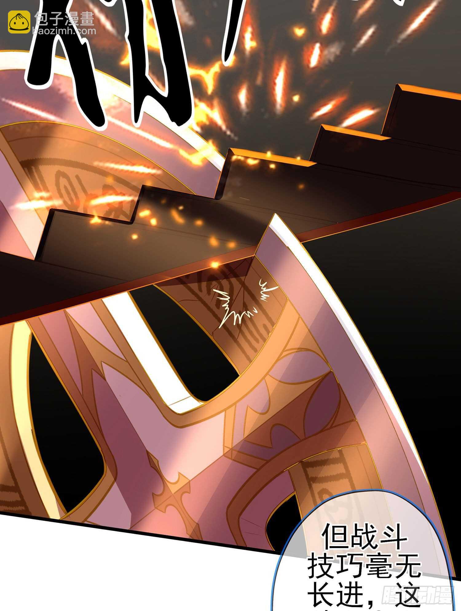 你好弱/你好吵（上）(1/2)-第133话