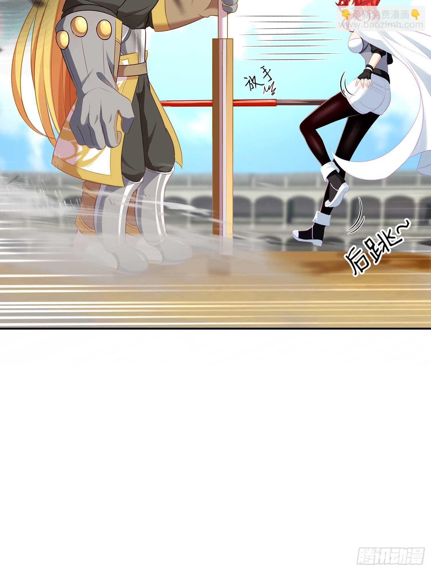 你好弱/你好吵（上）(1/2)-第133话