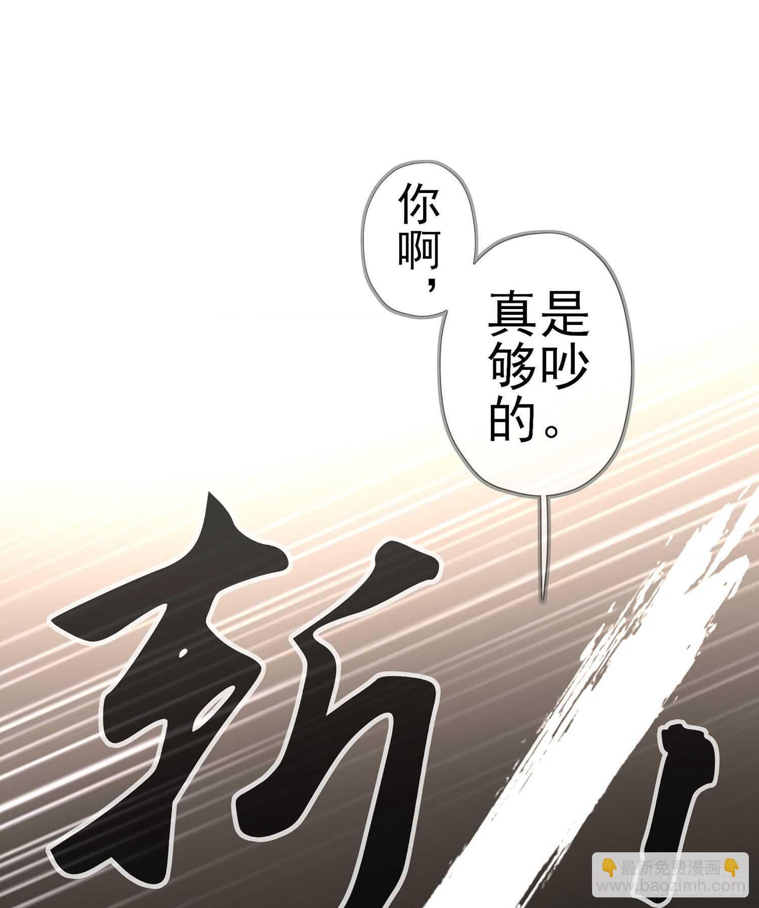 你大爷的（上）(1/2)-第135话