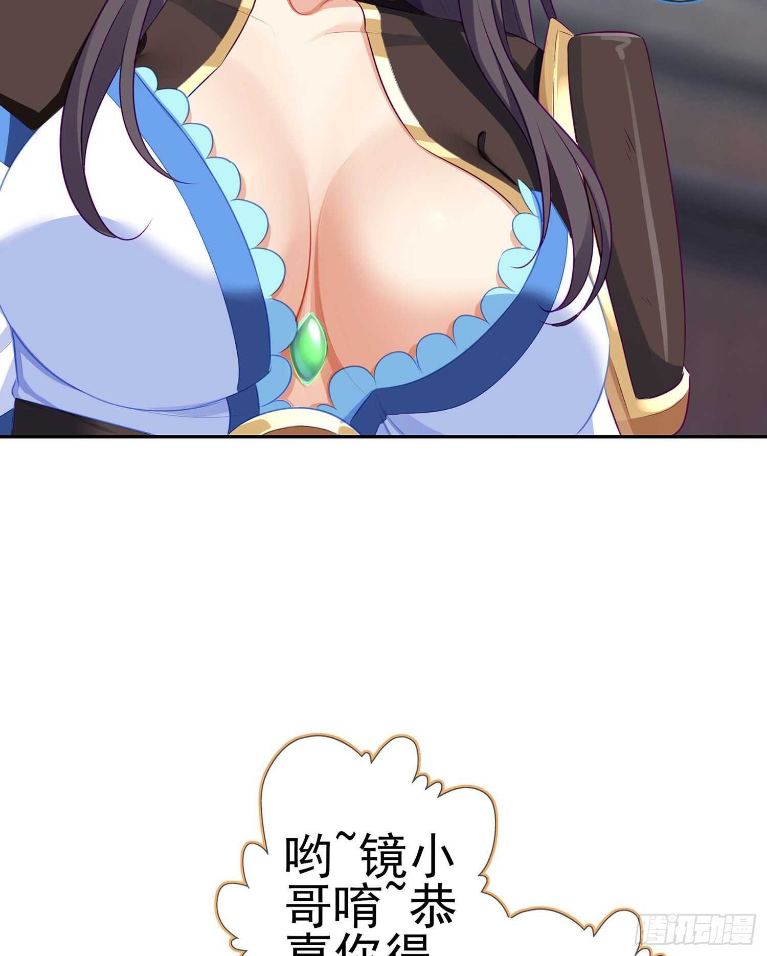 你大爷的（上）(1/2)-第135话