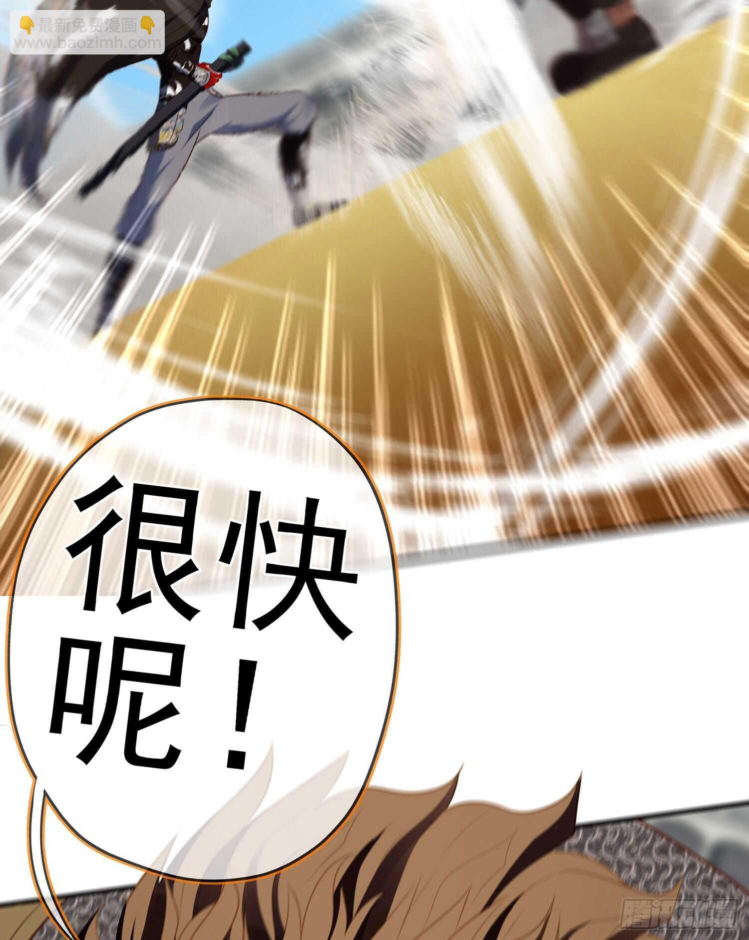 你大爷的（上）(1/2)-第135话