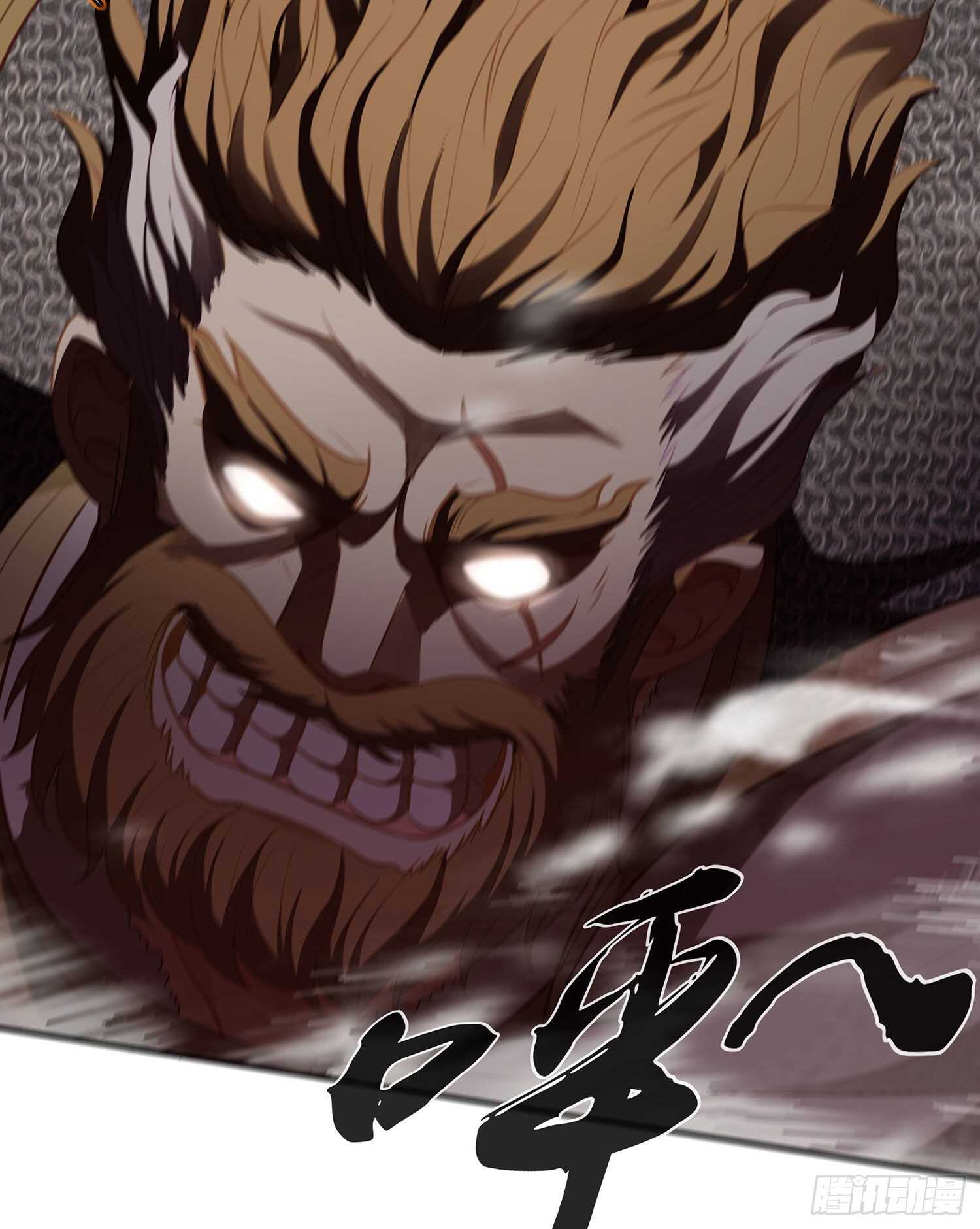 你大爷的（上）(1/2)-第135话