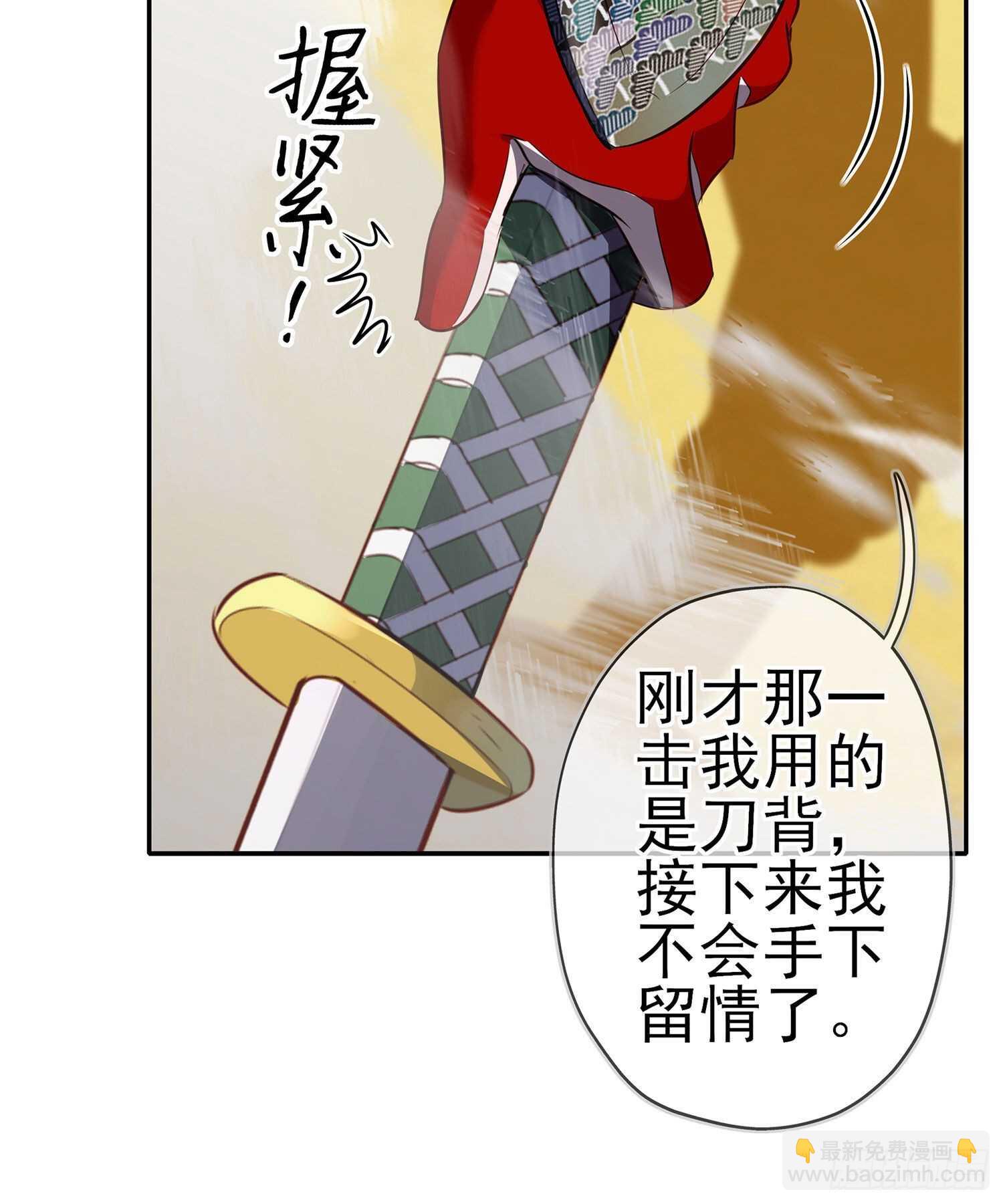 你大爷的（上）(1/2)-第135话