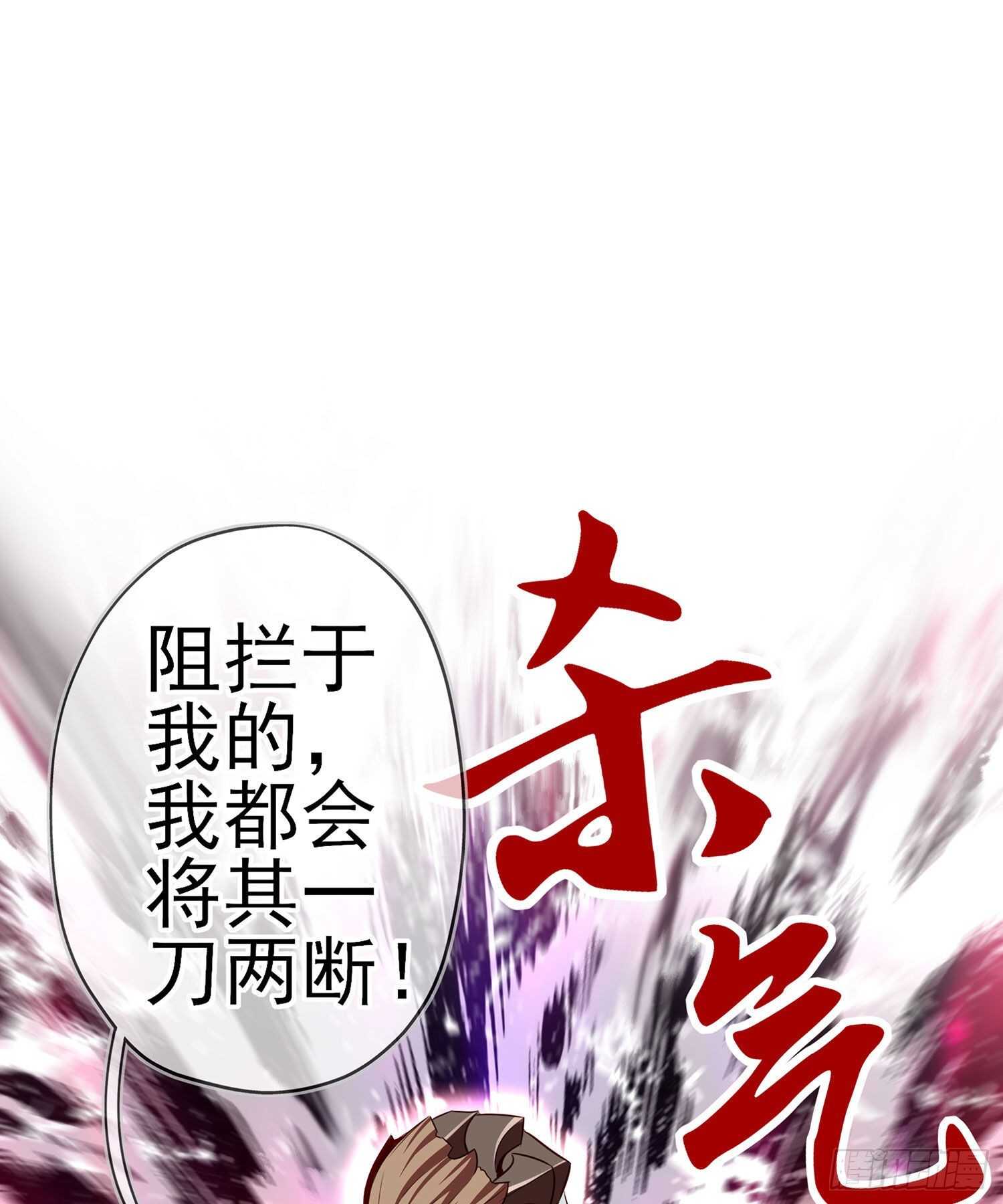 你大爷的（上）(1/2)-第135话